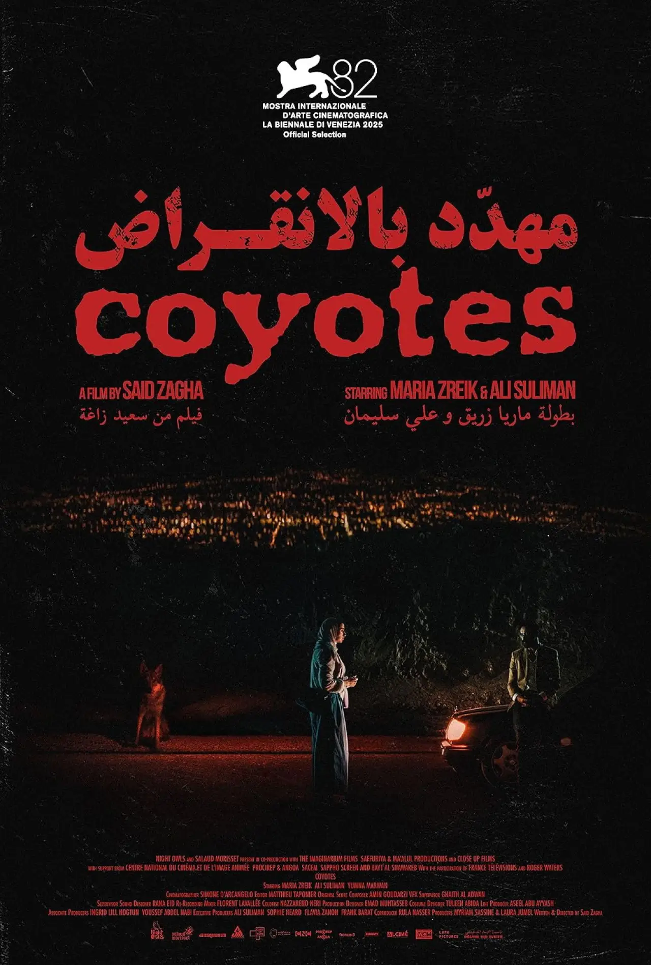 Movie poster "Coyotes"