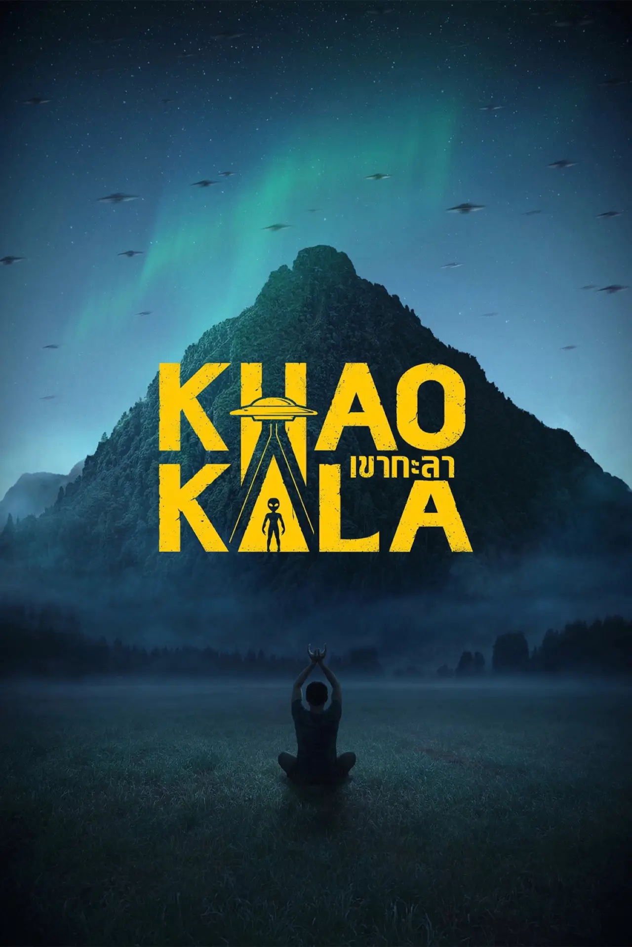 Movie poster "Khao Kala"