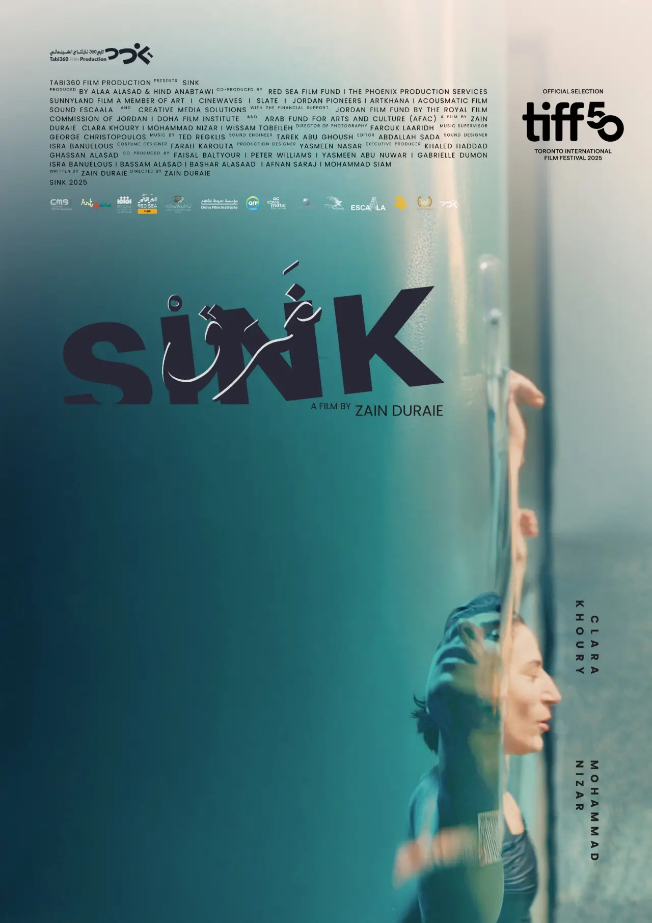 Movie poster "Sink"