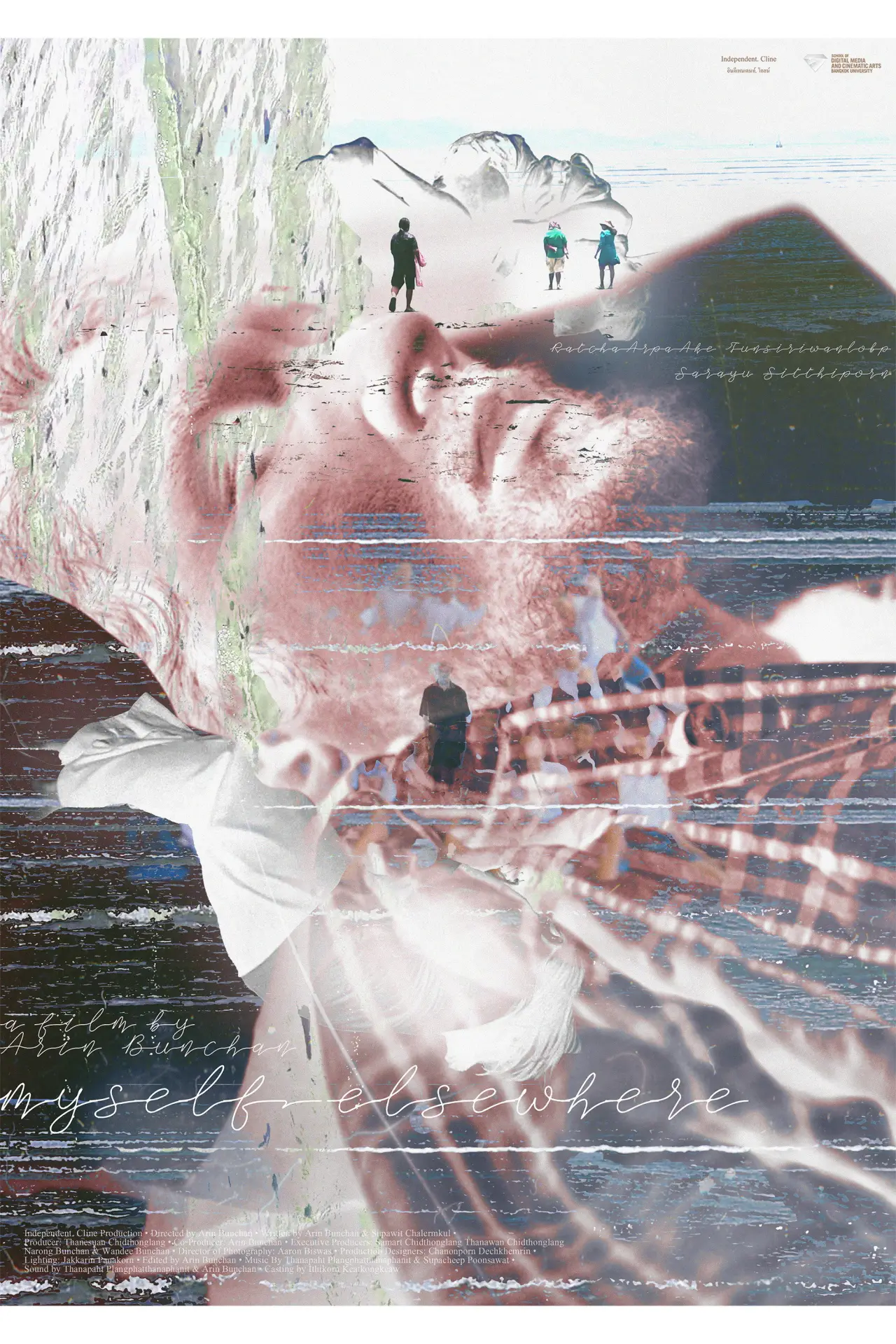 Movie poster "myself, elsewhere"