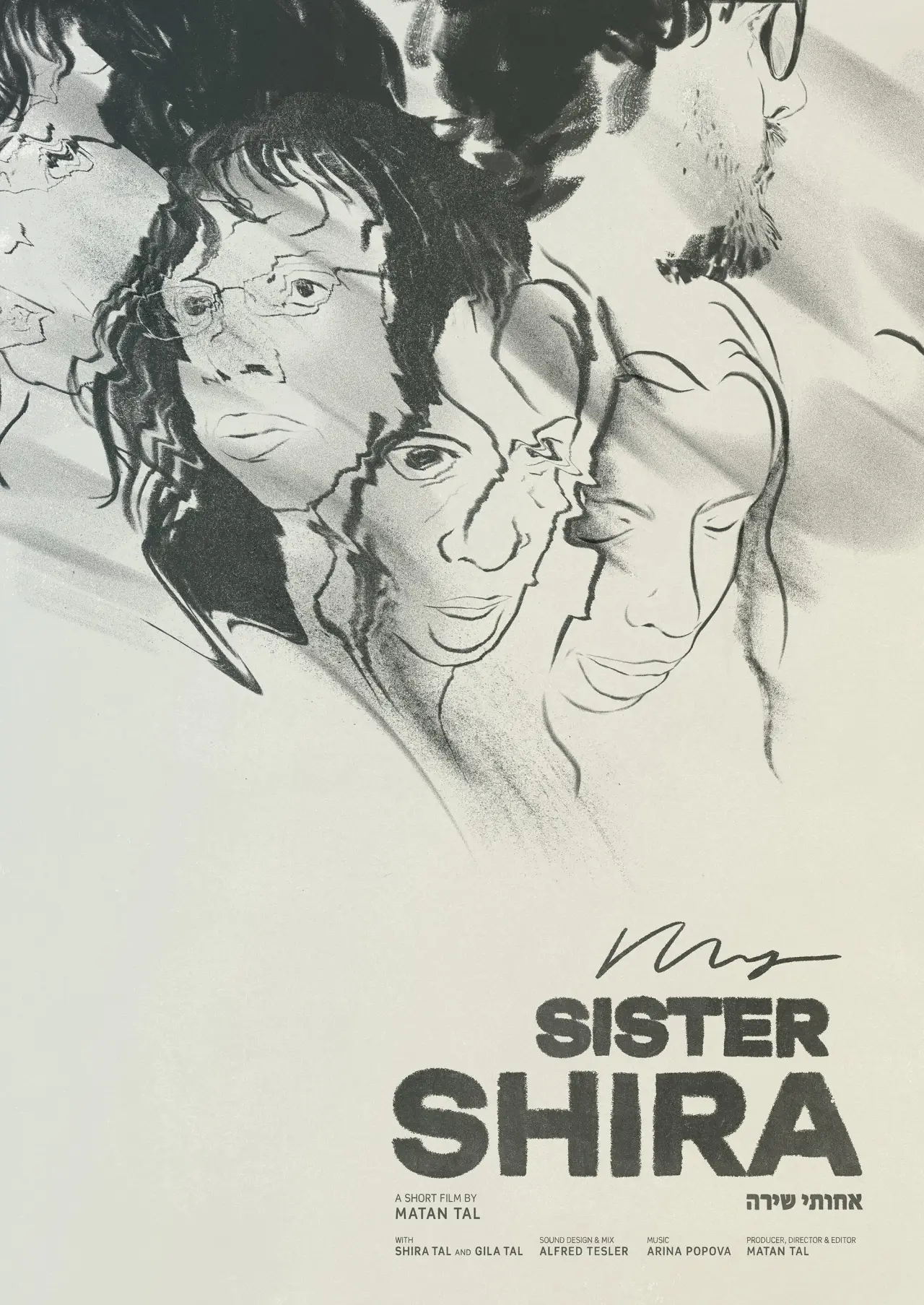 Movie poster "My Sister Shira"