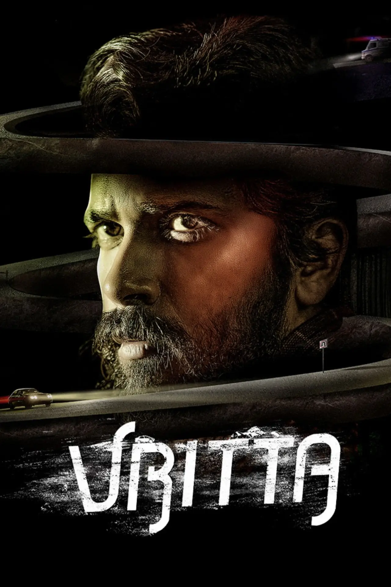 Movie poster "Vritta"