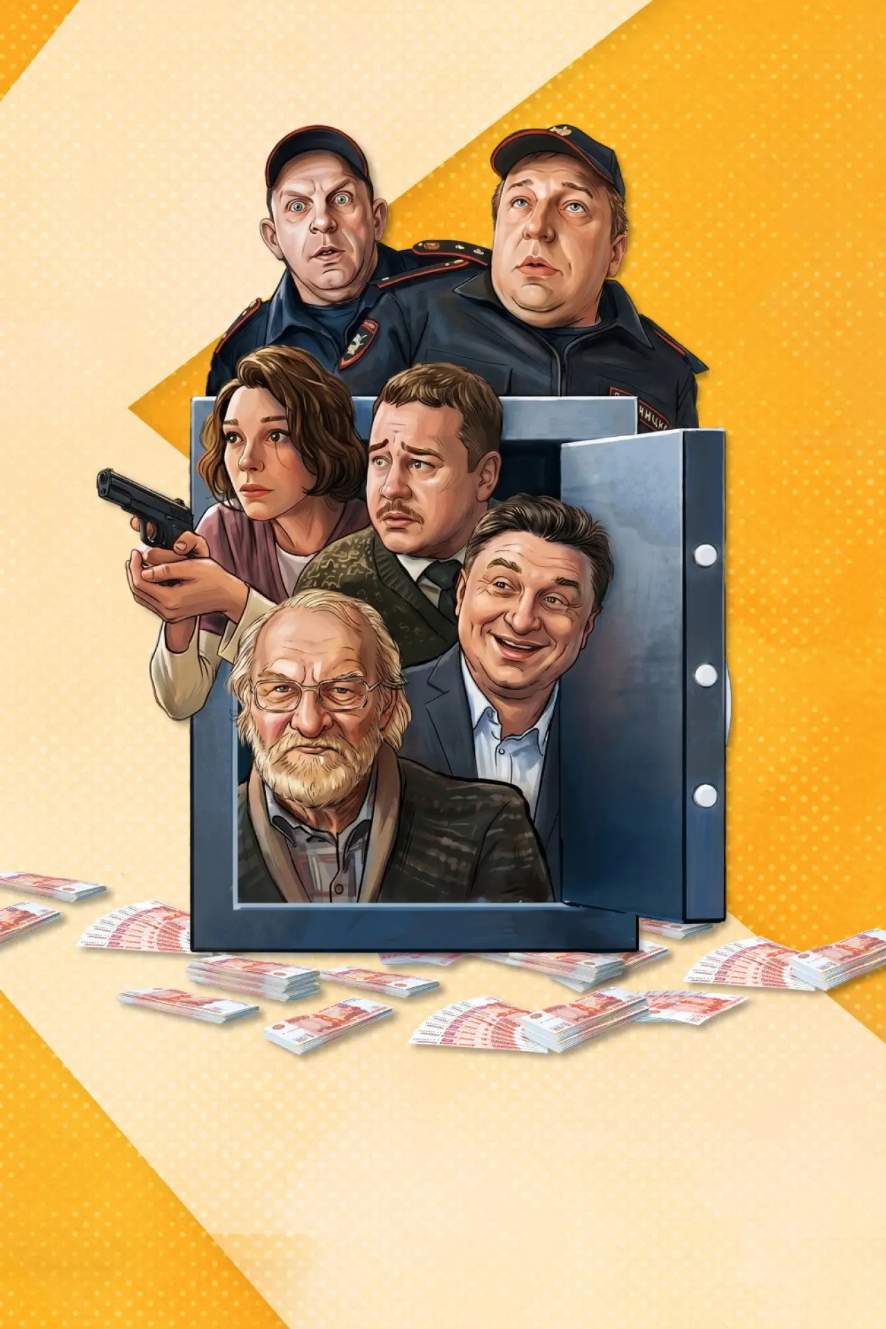 Movie poster "Scam in Russian"