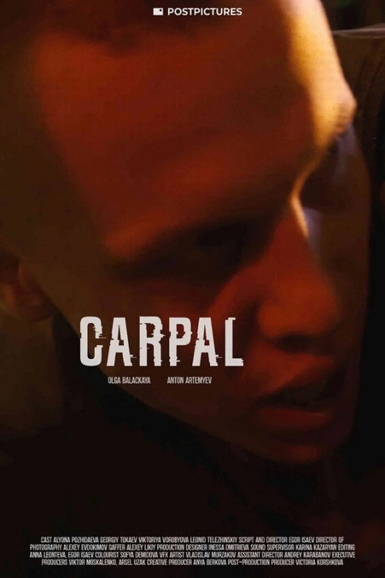 Movie poster "Carpal"