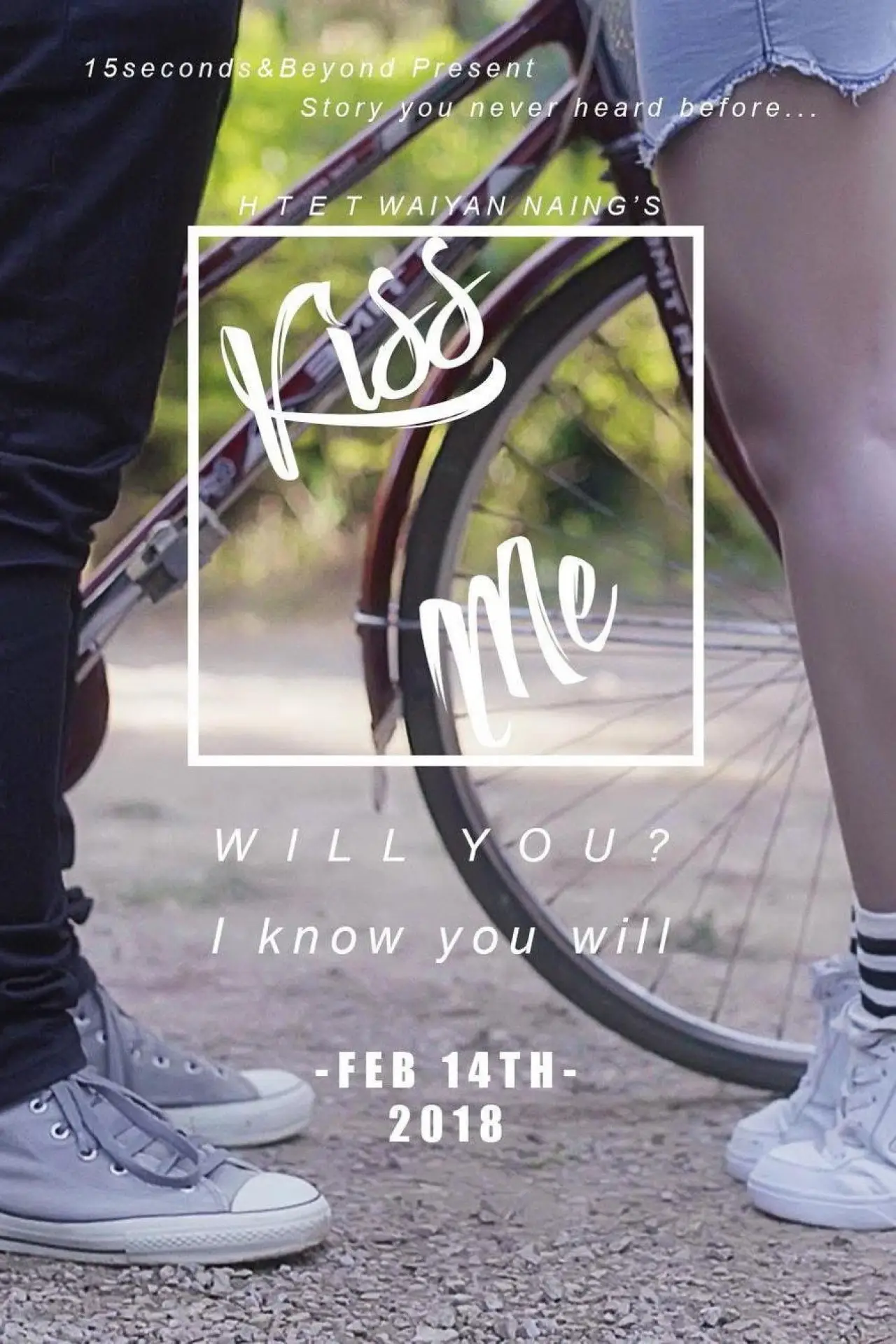 Movie poster "Kiss Me"