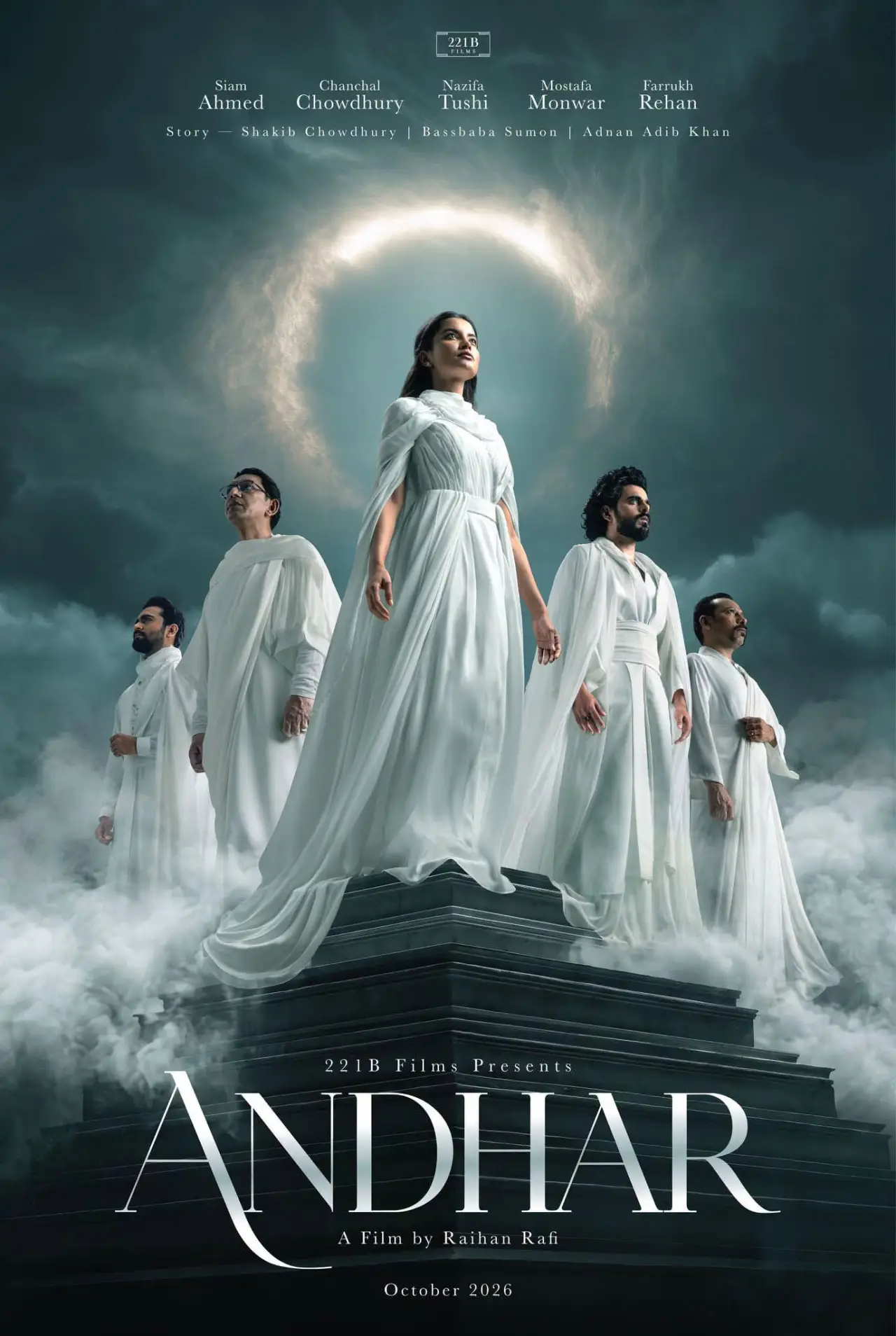 Movie poster "Andhar"