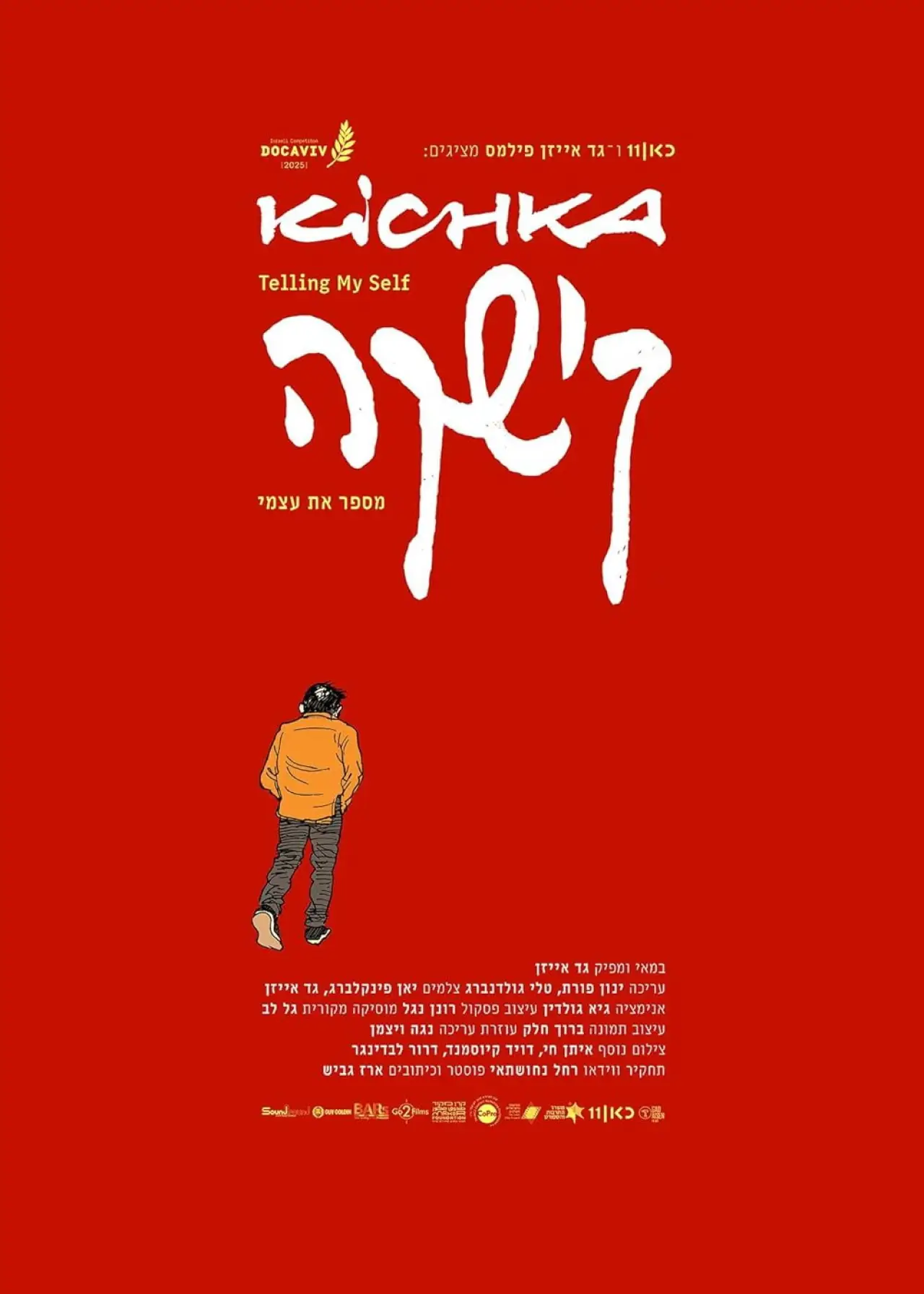 Movie poster "Kichka: Telling Myself"