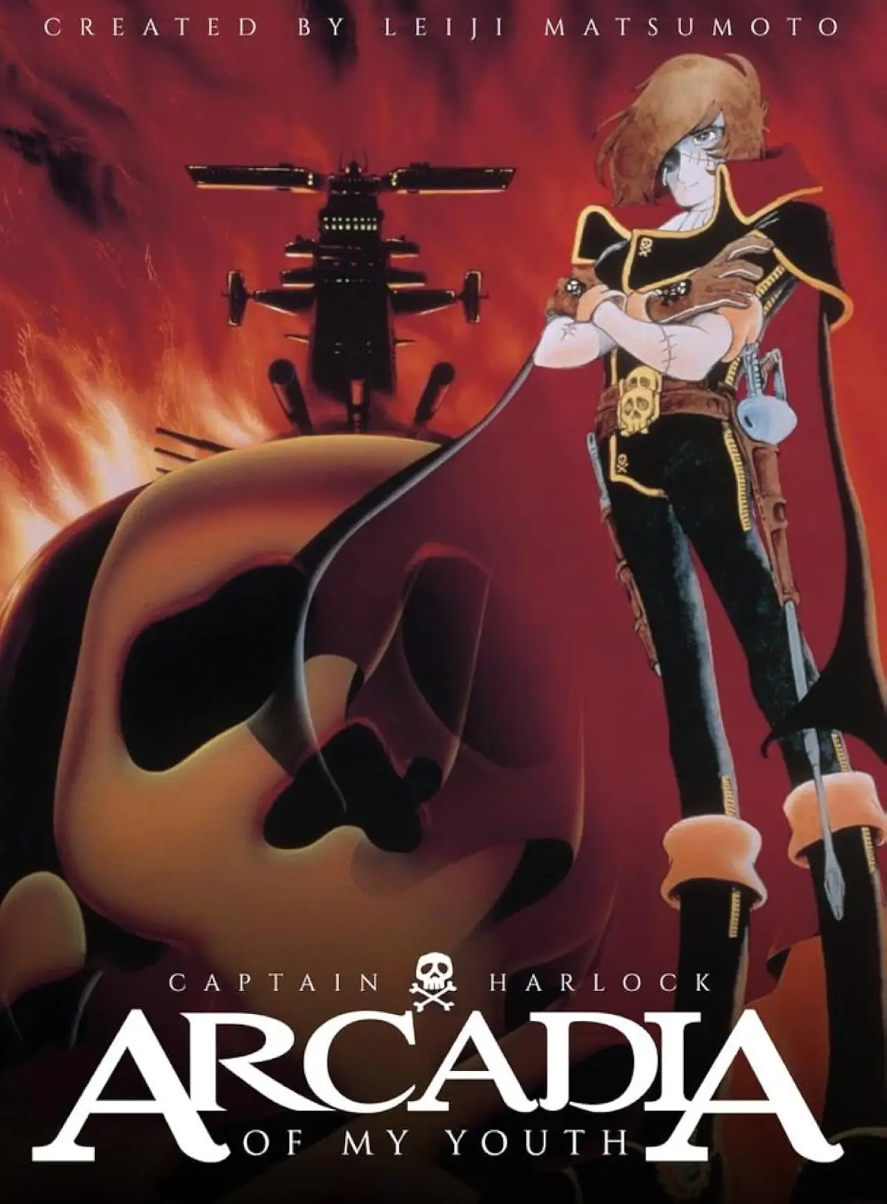 Movie poster "Arcadia of My Youth"