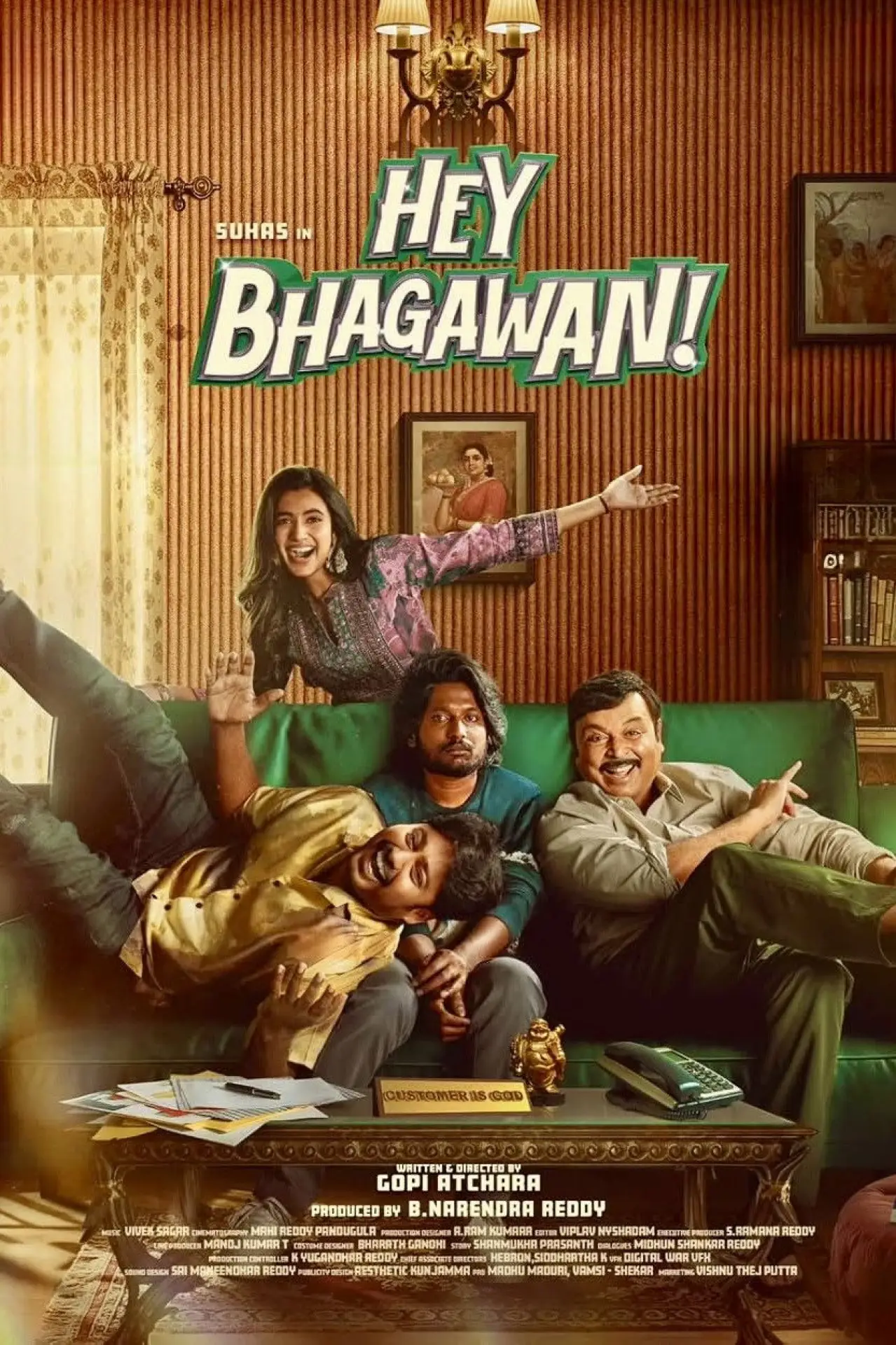 Movie poster "Hey Balwanth"