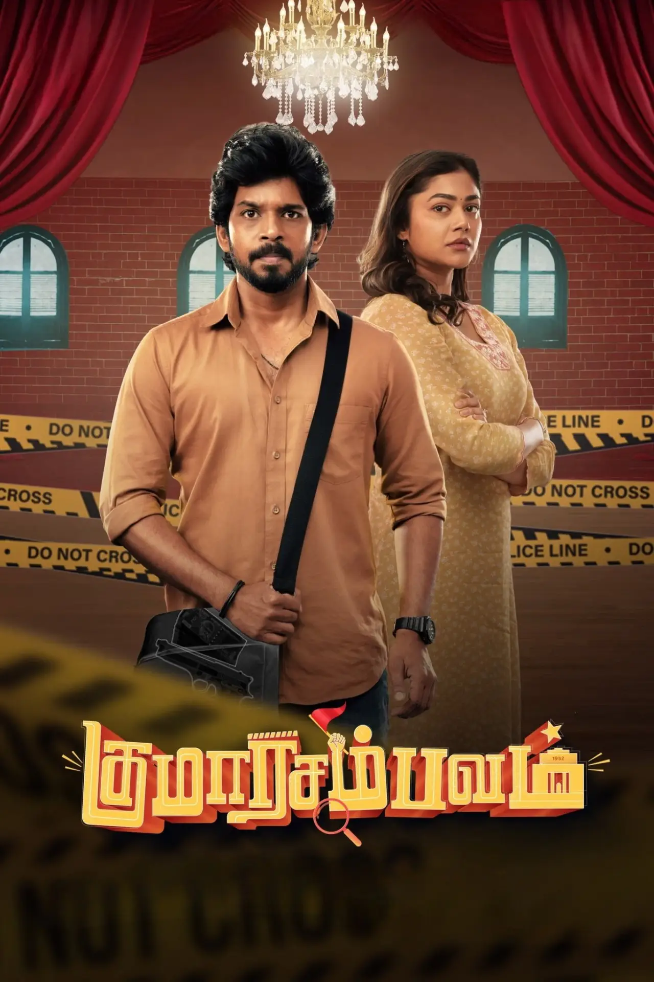 Movie poster "Kumaara Sambavam"