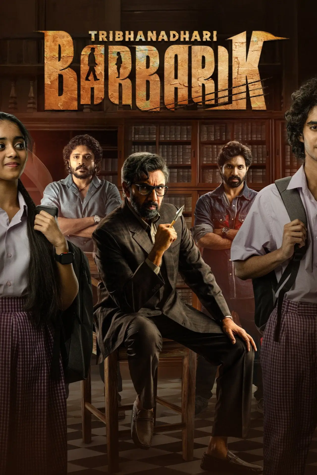 Movie poster "Tribanadhari Barbarik"