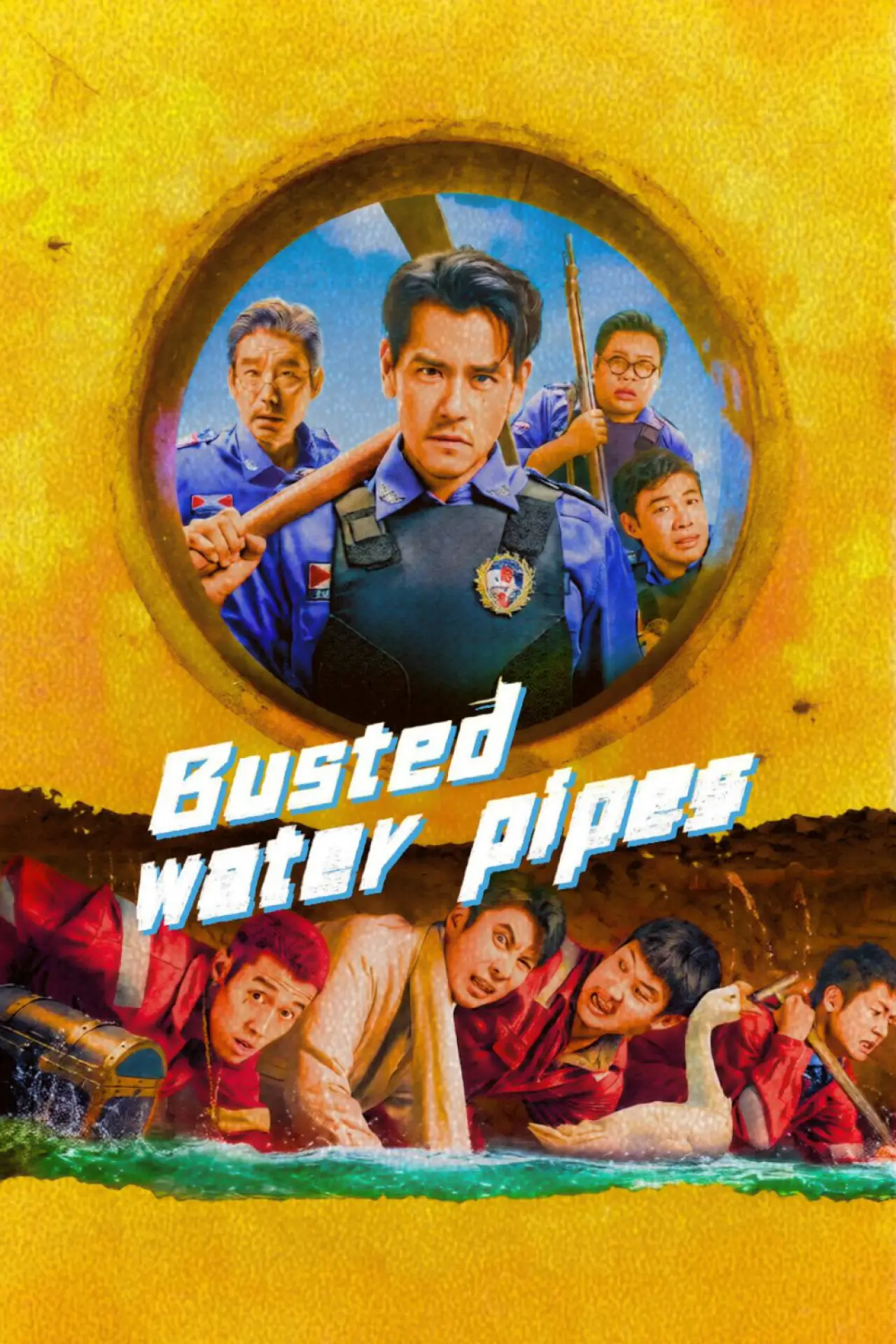 Movie poster "Busted Water Pipes"