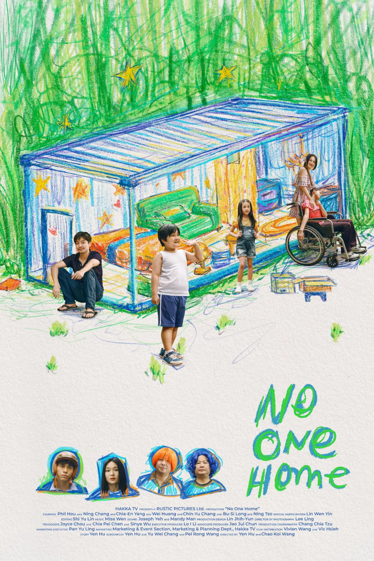 Movie poster "No One Home"