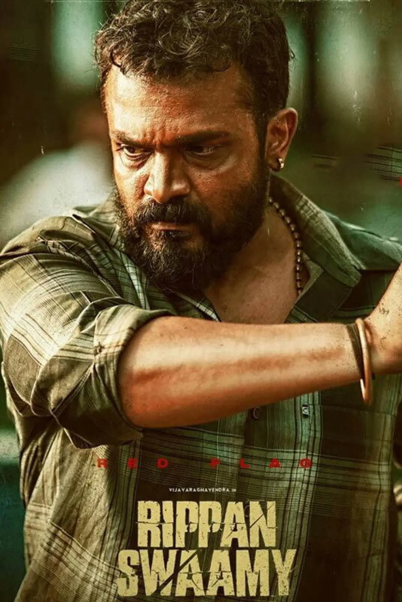 Movie poster "Rippan Swamy"