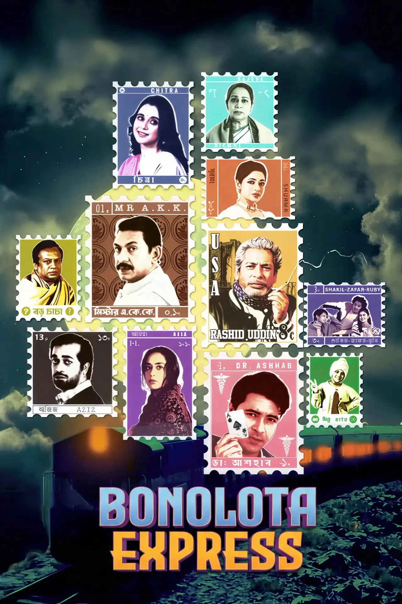 Movie poster "Bonolota Express"