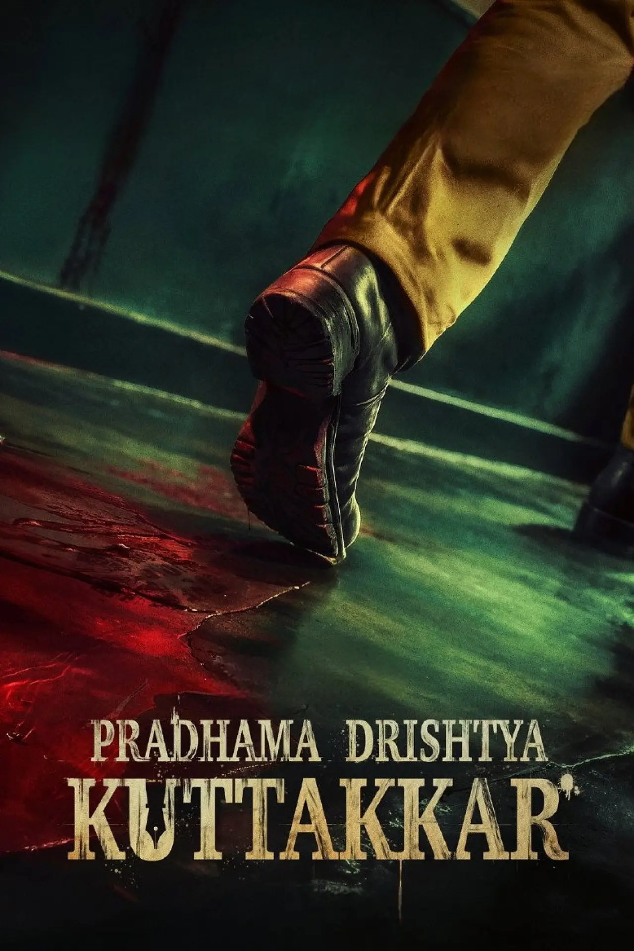 Movie poster "Pradhama Dhrishtya Kuttakkar"