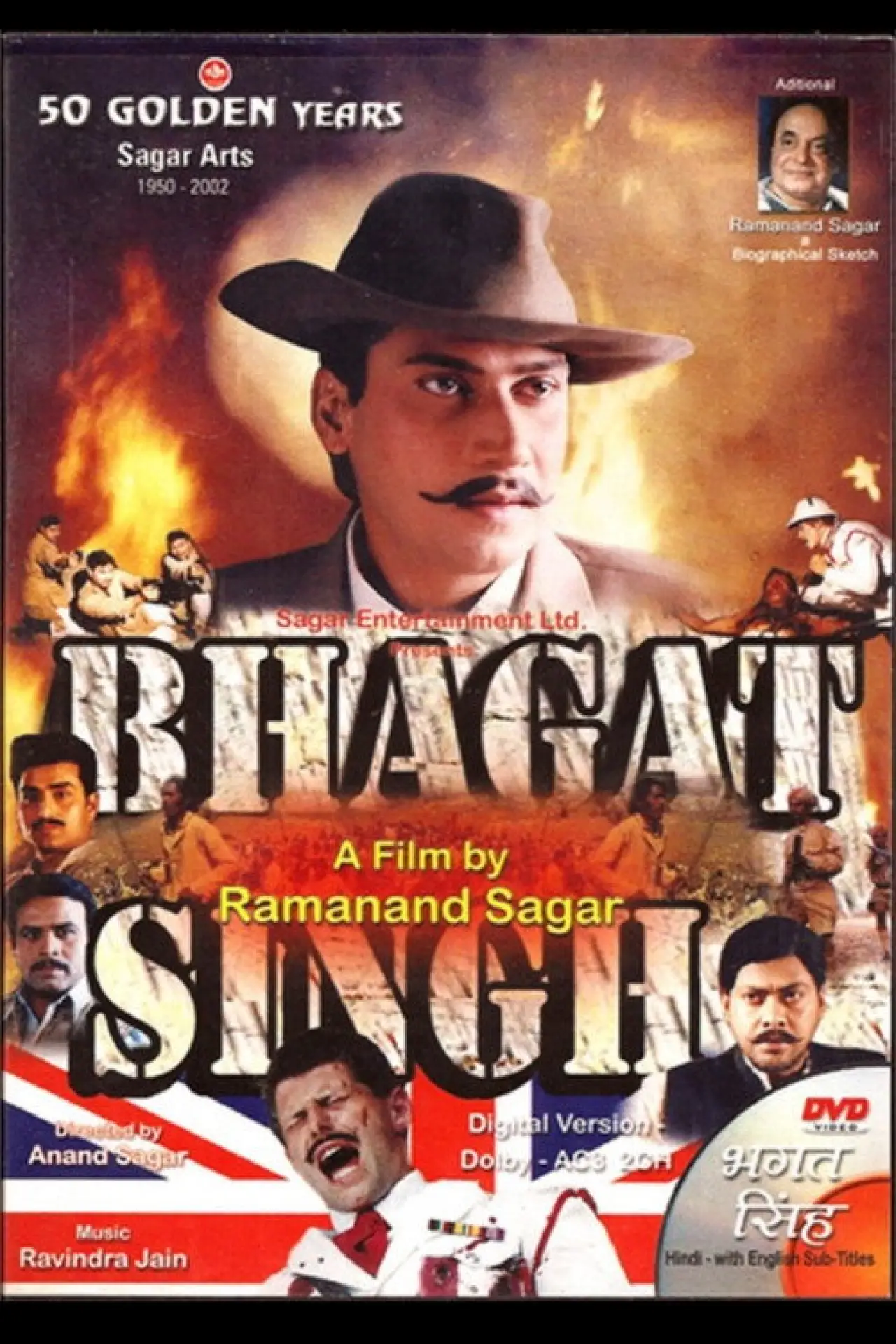 Movie poster "Bhagat Singh"