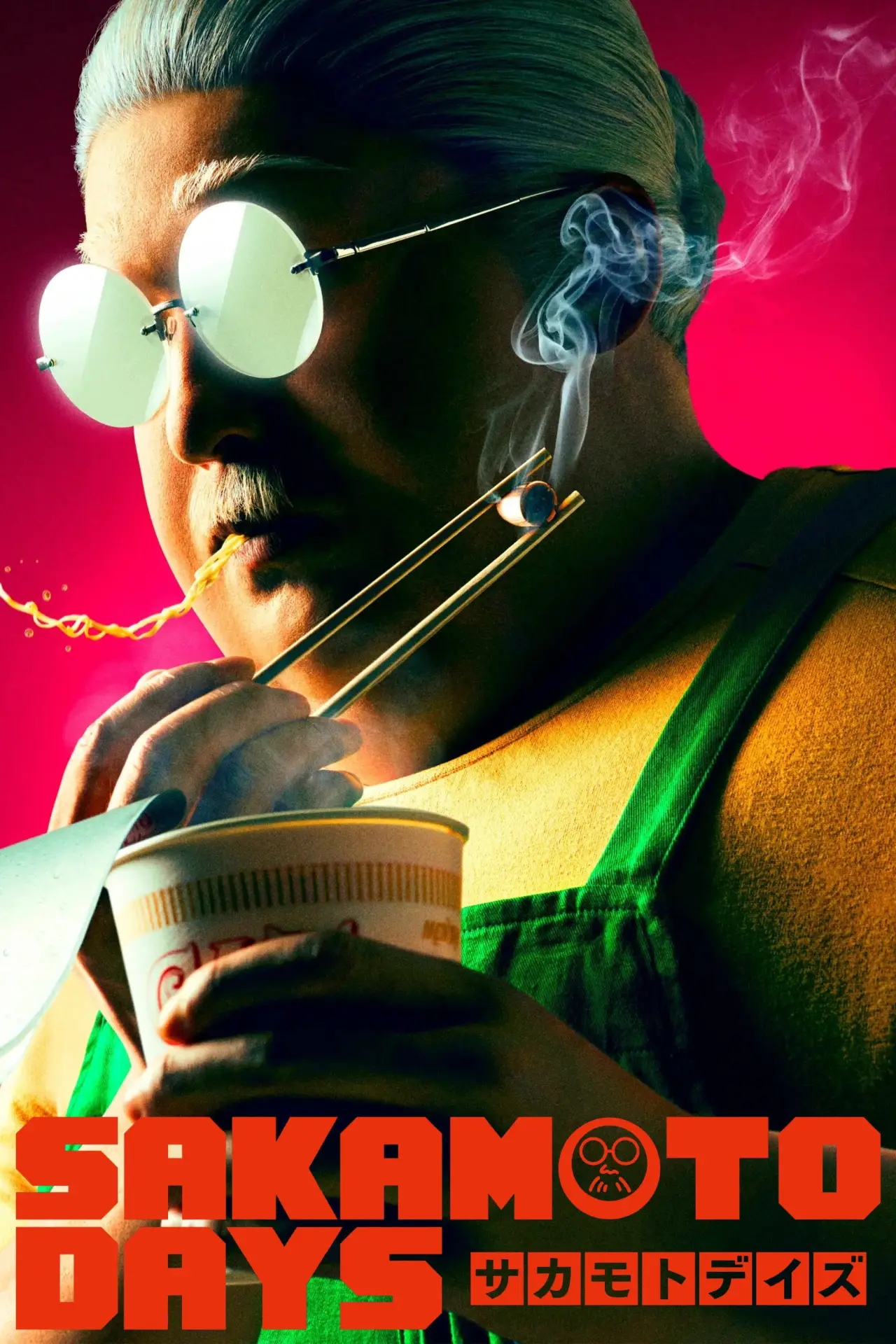 Movie poster "Sakamoto Days"