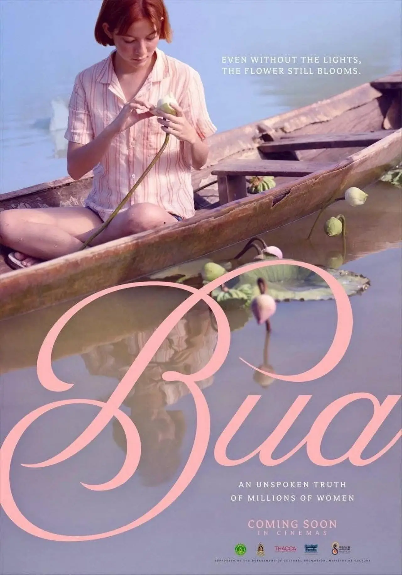 Movie poster "Bua"
