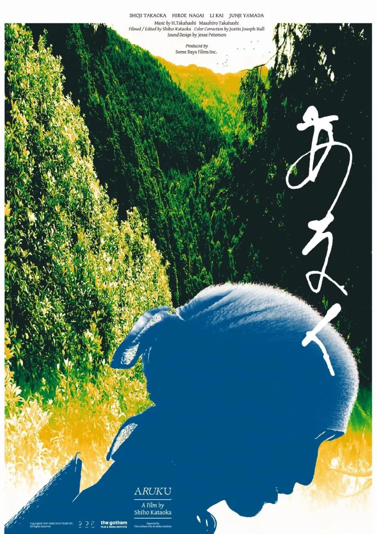 Movie poster "Aruku"