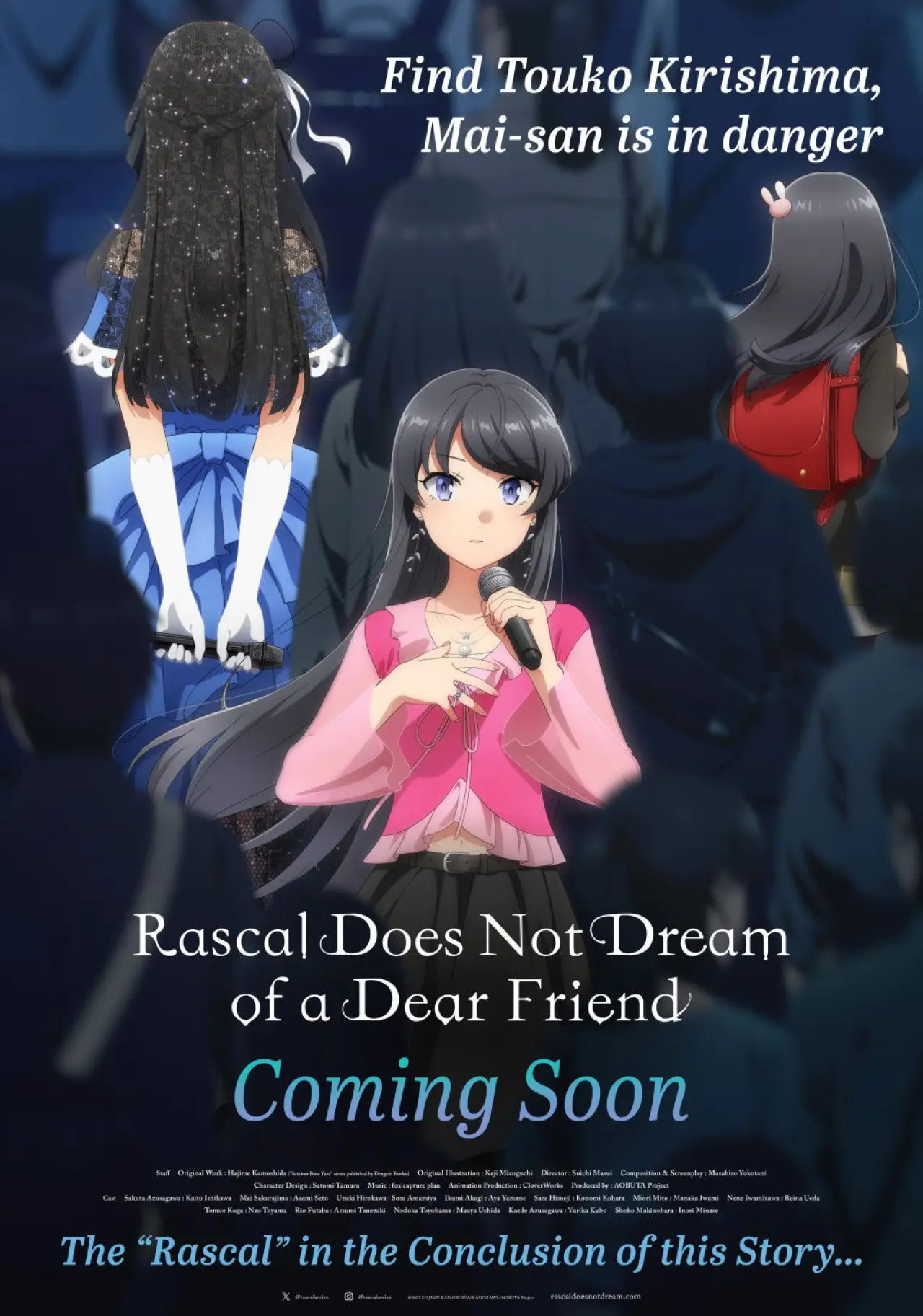 Movie poster "Rascal Does Not Dream of a Dear Friend"