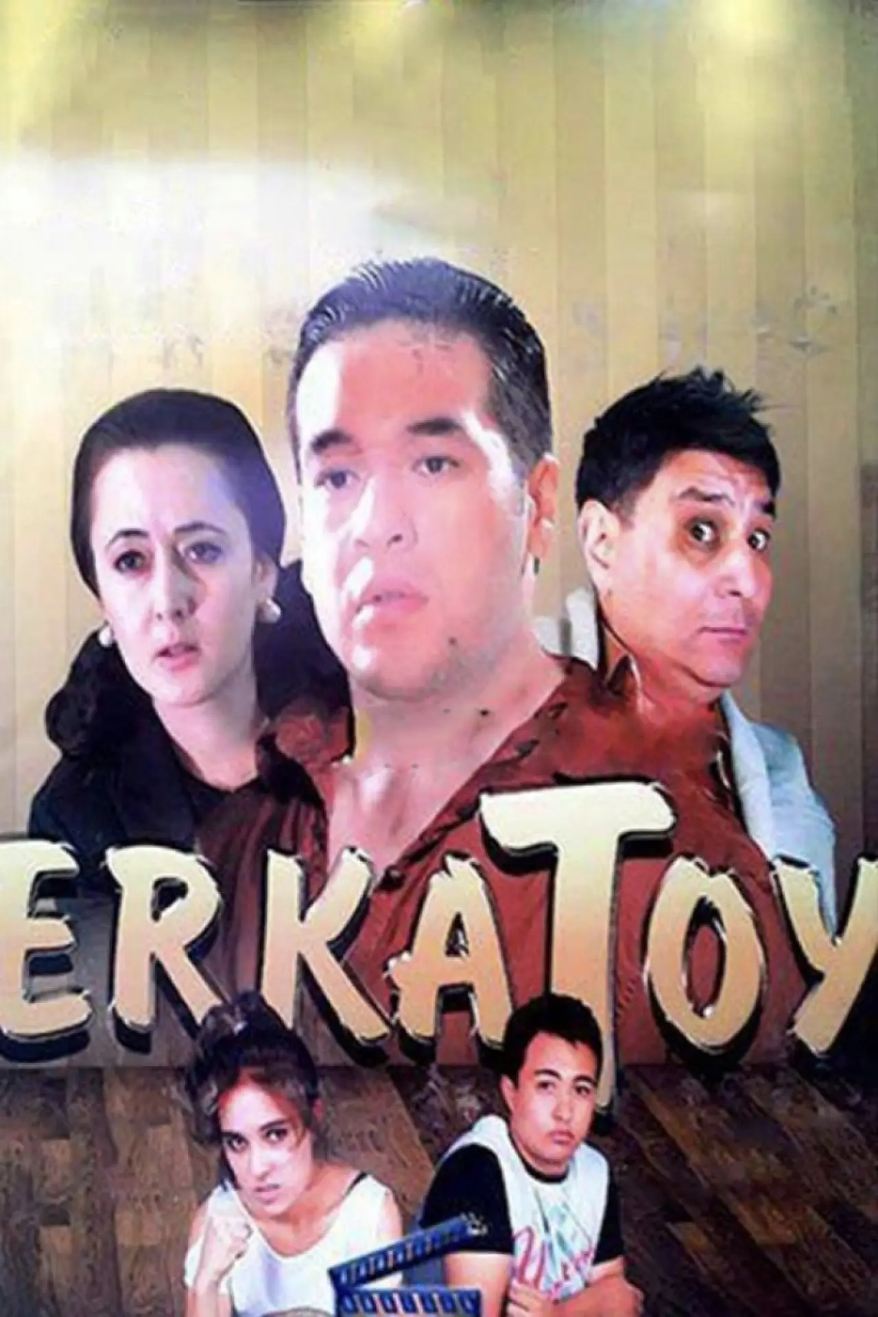 Movie poster "Erkatoy"