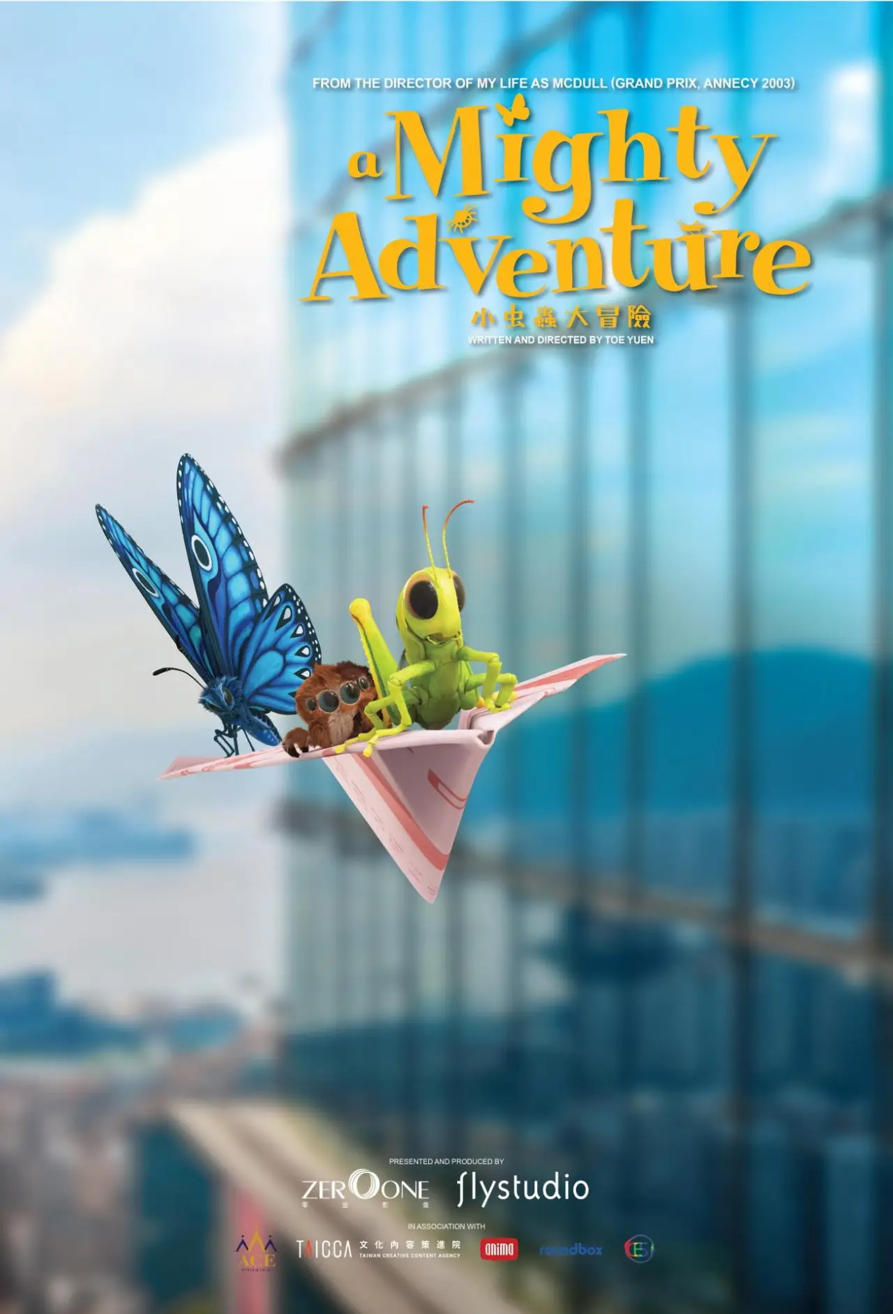 Movie poster "A Mighty Adventure"