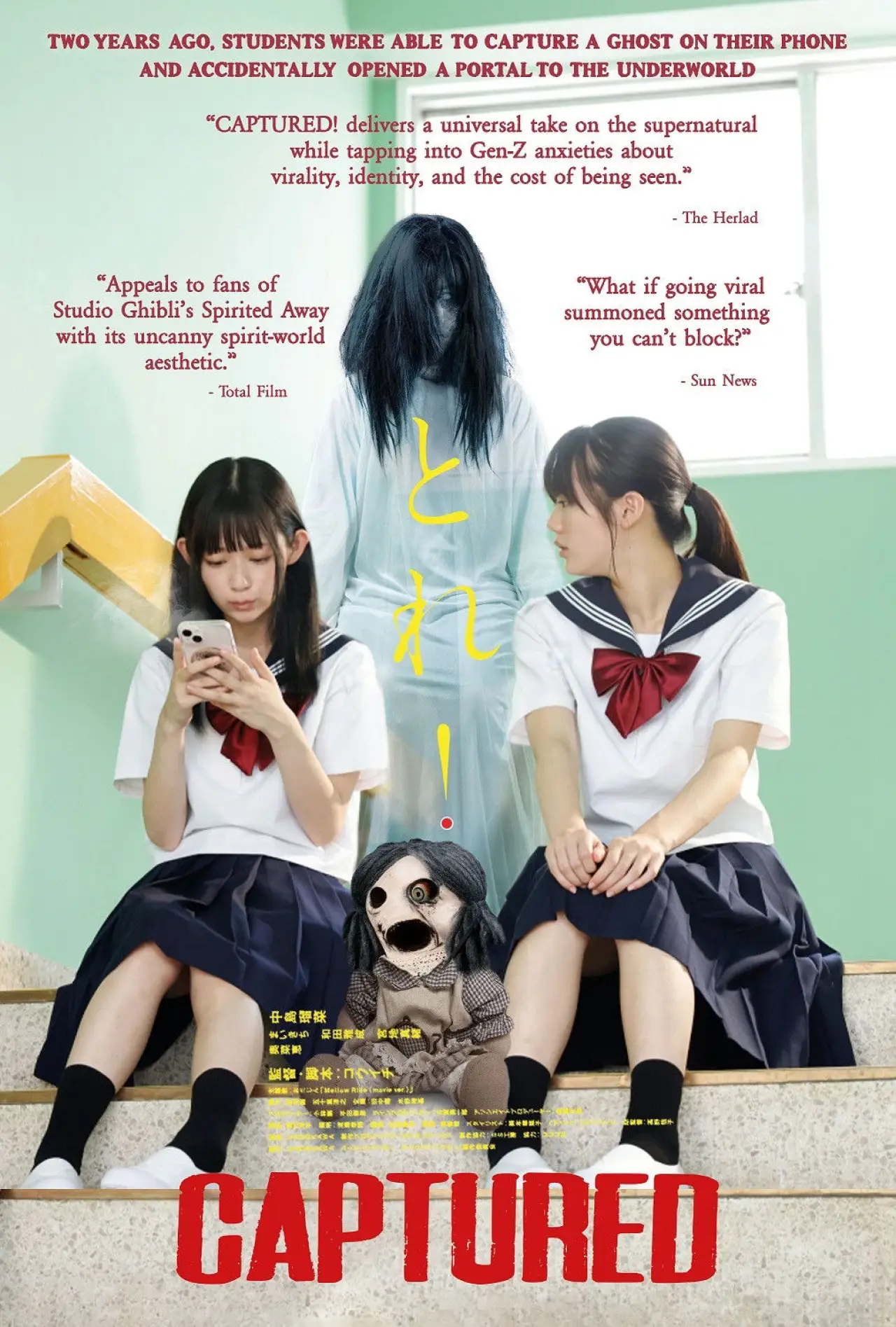 Movie poster "Captured!"