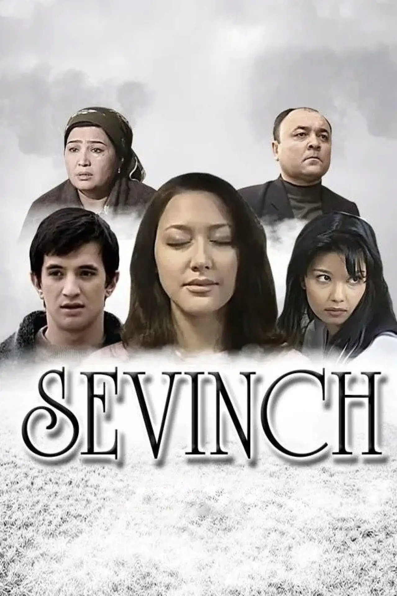Movie poster "Sevinch"
