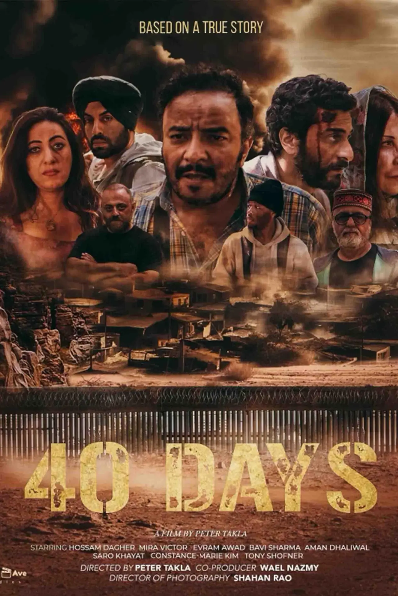 Movie poster "40 Days"