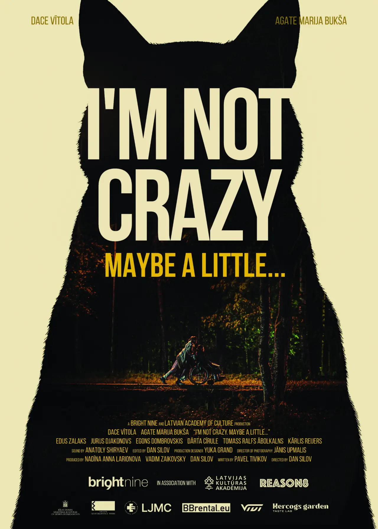 Movie poster "I