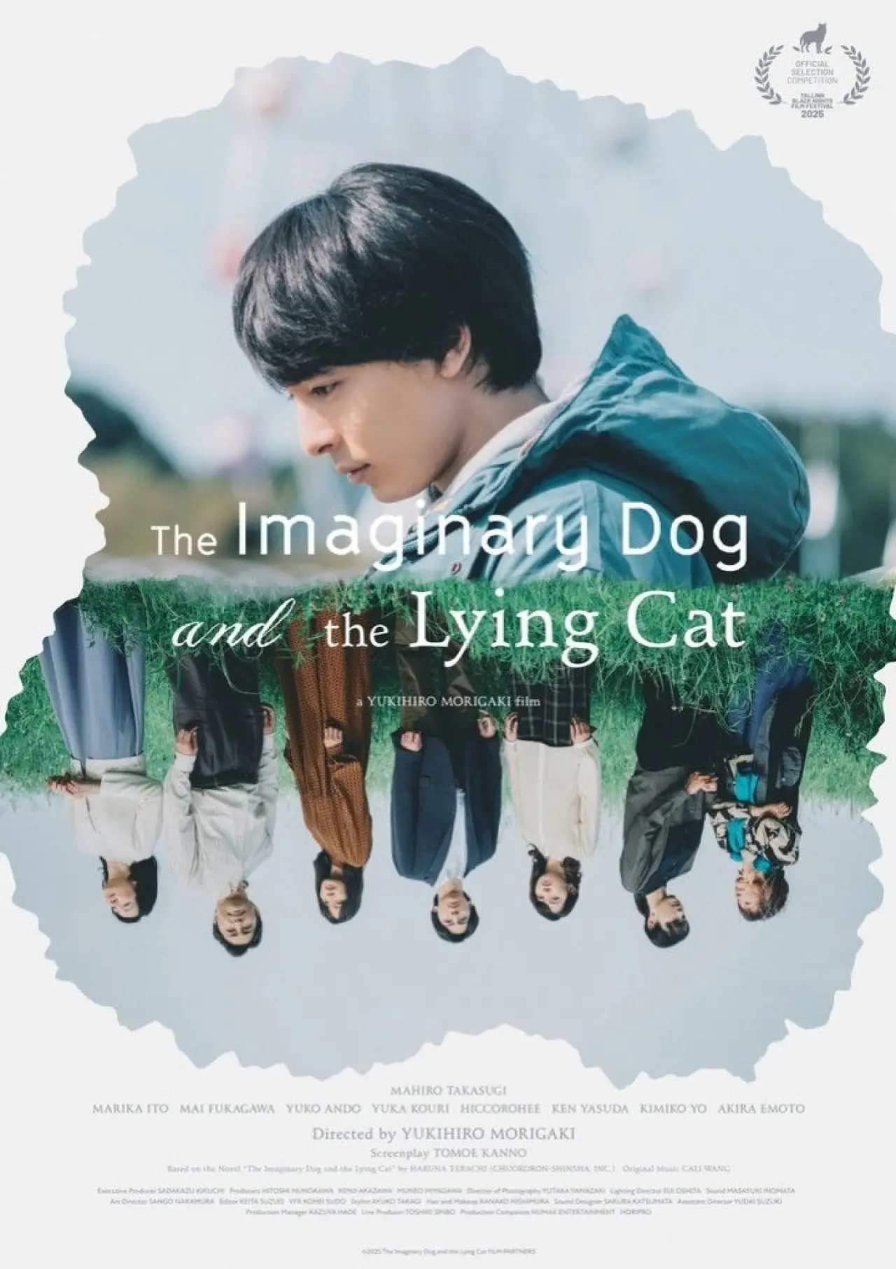 Movie poster "The Imaginary Dog and the Lying Cat"