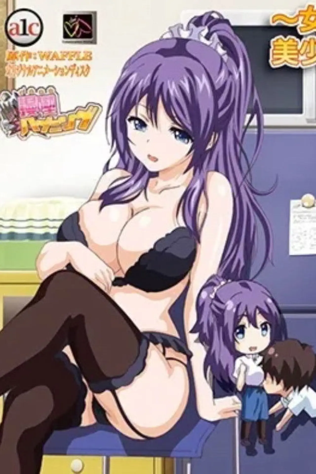 Movie poster "Mankitsu Happening"