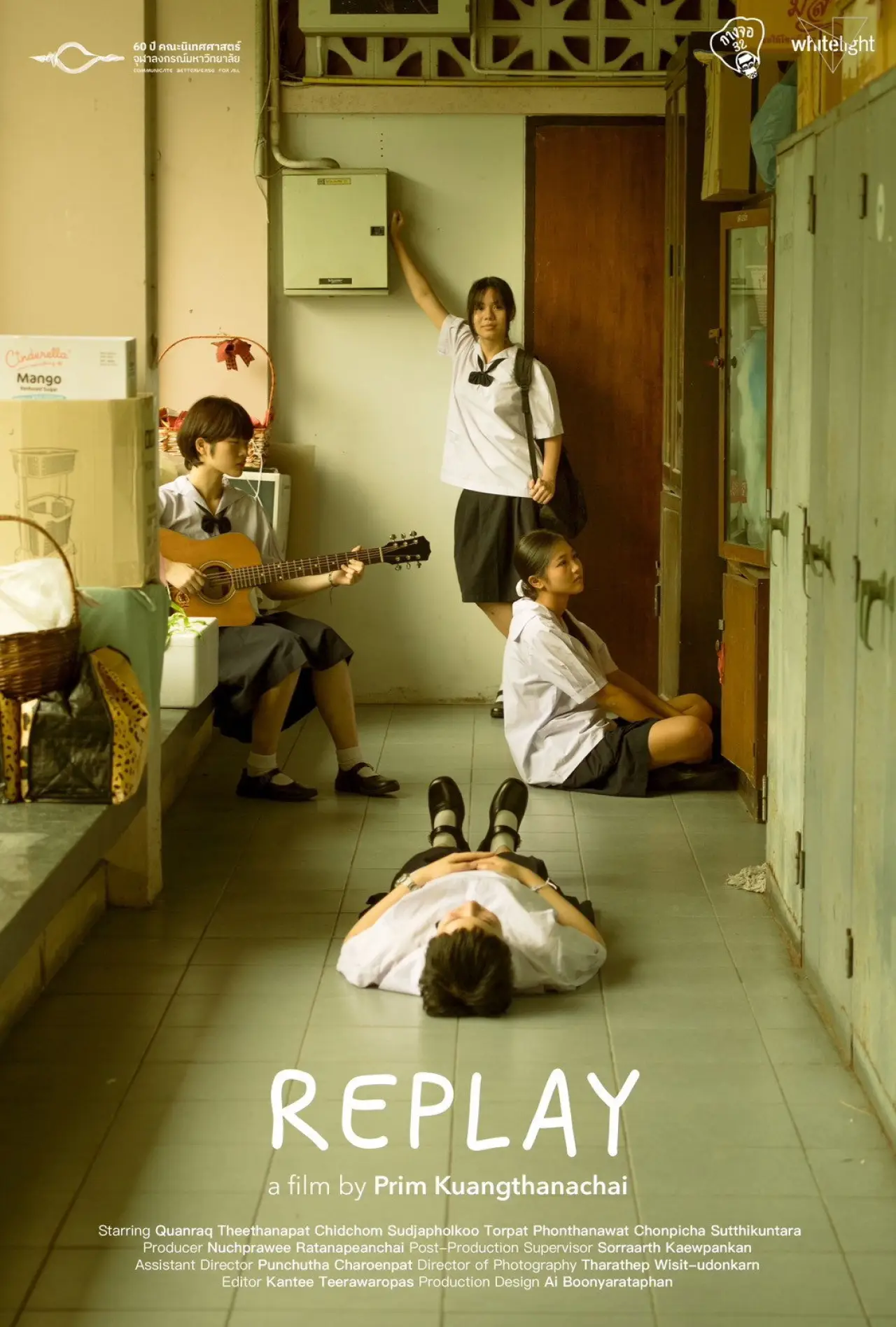 Movie poster "Replay"