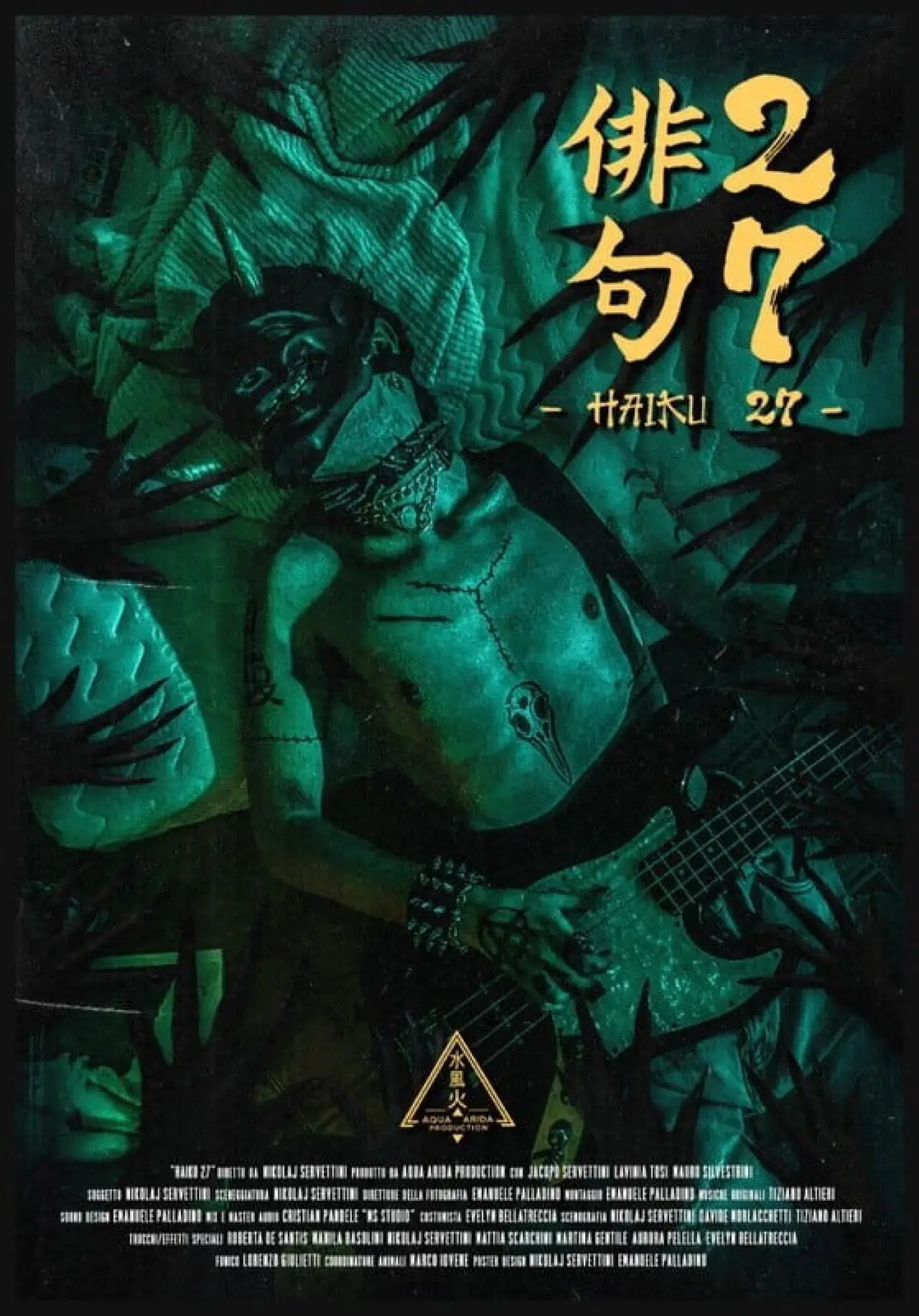 Movie poster "Haiku 27"