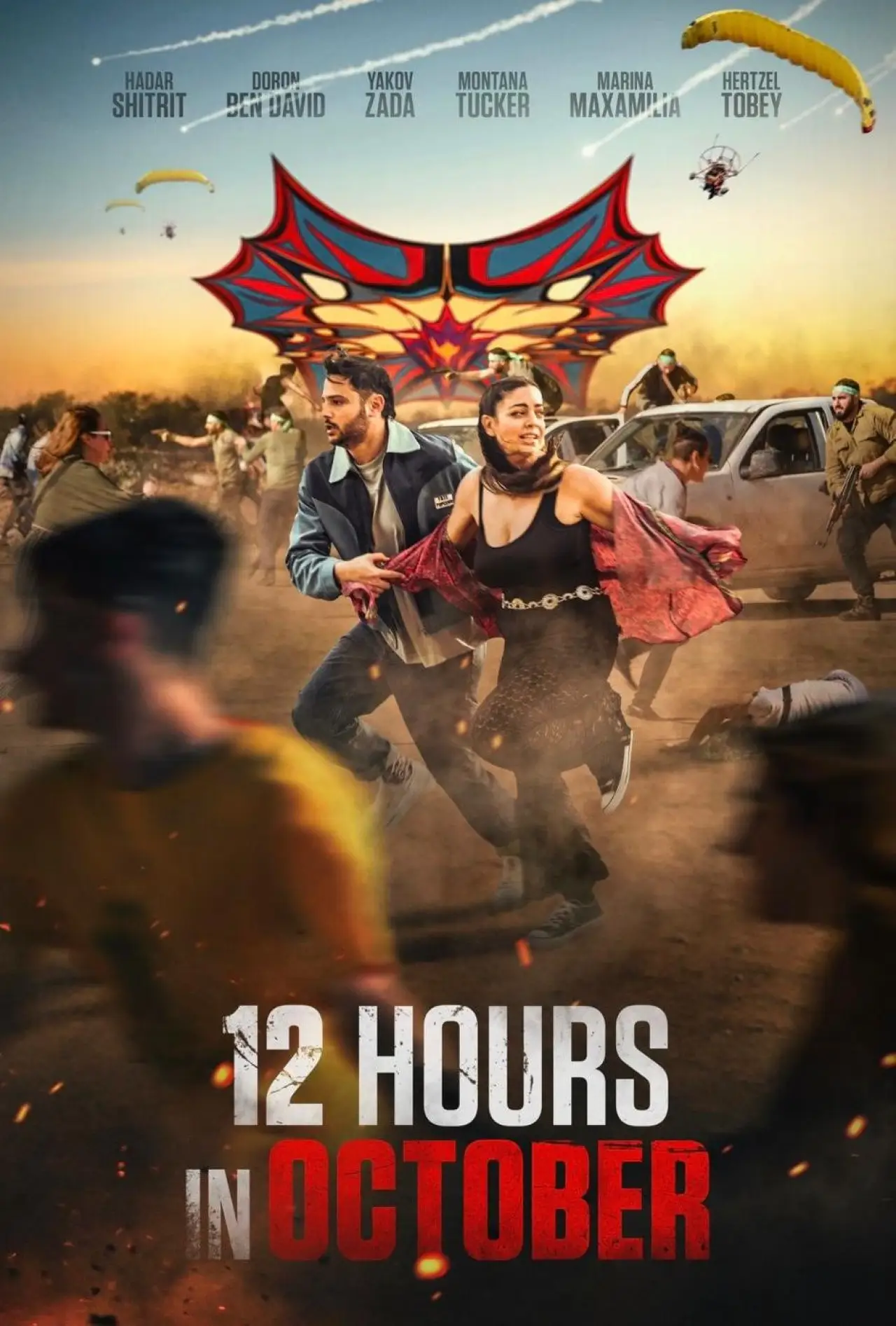 Movie poster "12 Hours in October"