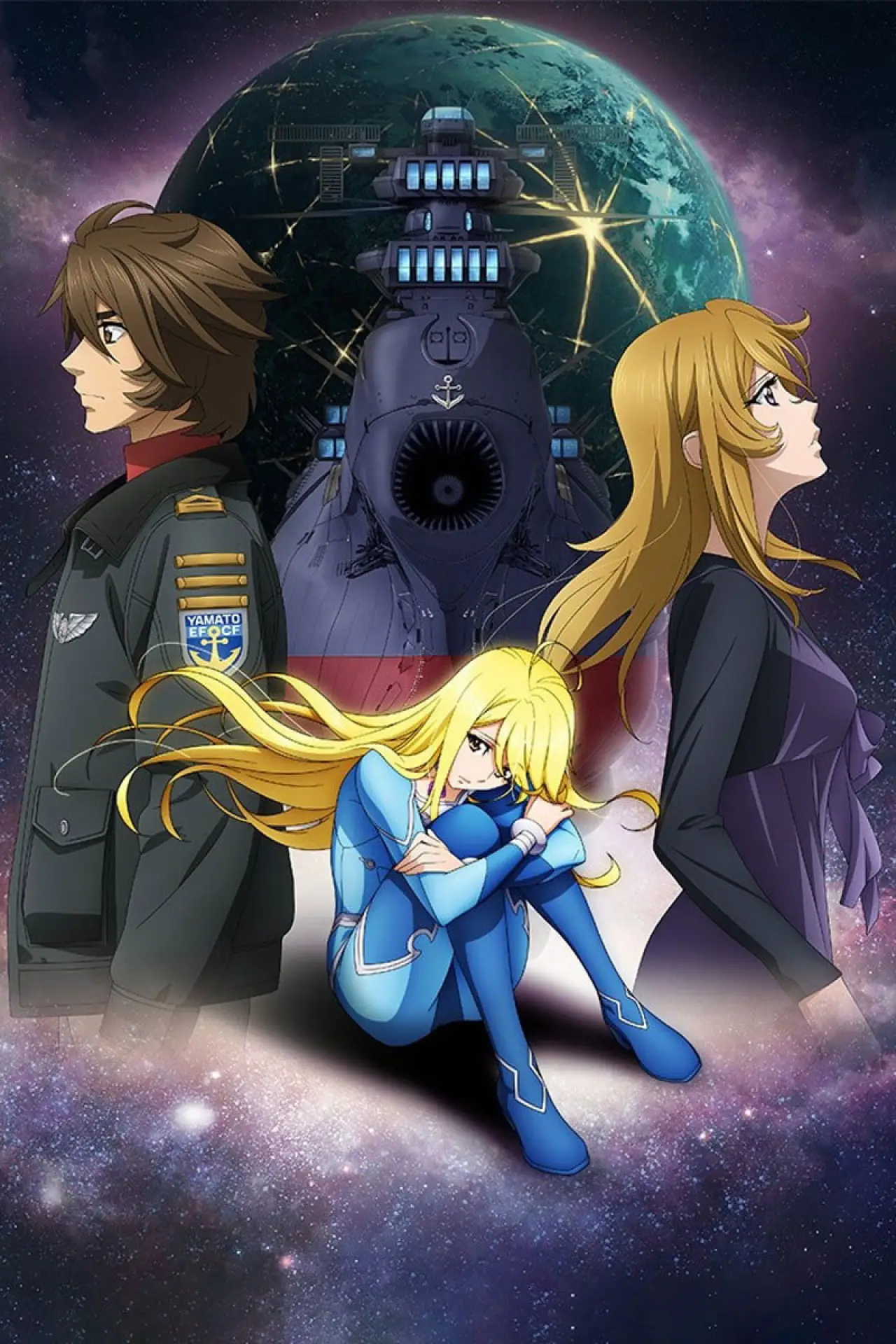 Movie poster "Be Forever Yamato Rebel 3199: Part 4: Light Blue Maiden (Sasha)"
