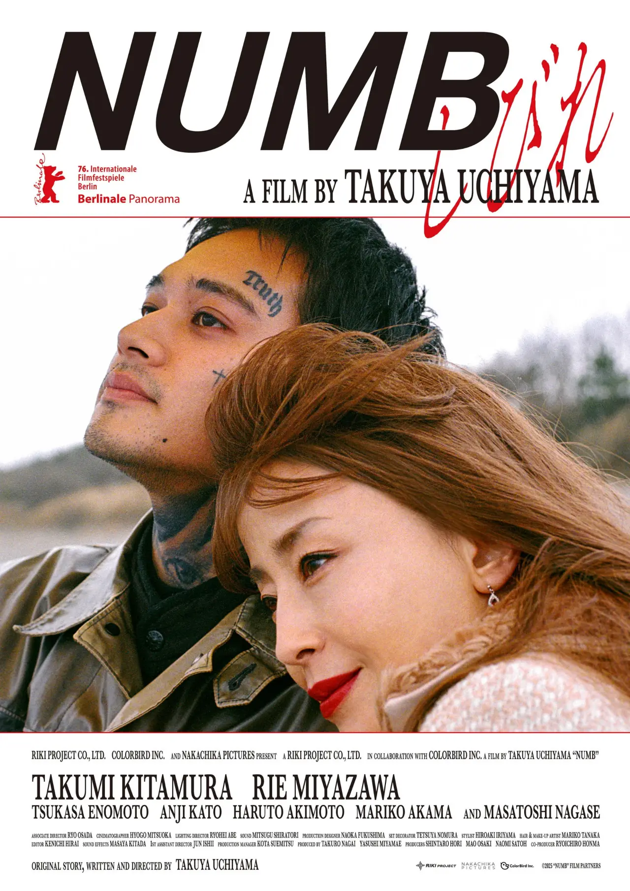 Movie poster "Numb"