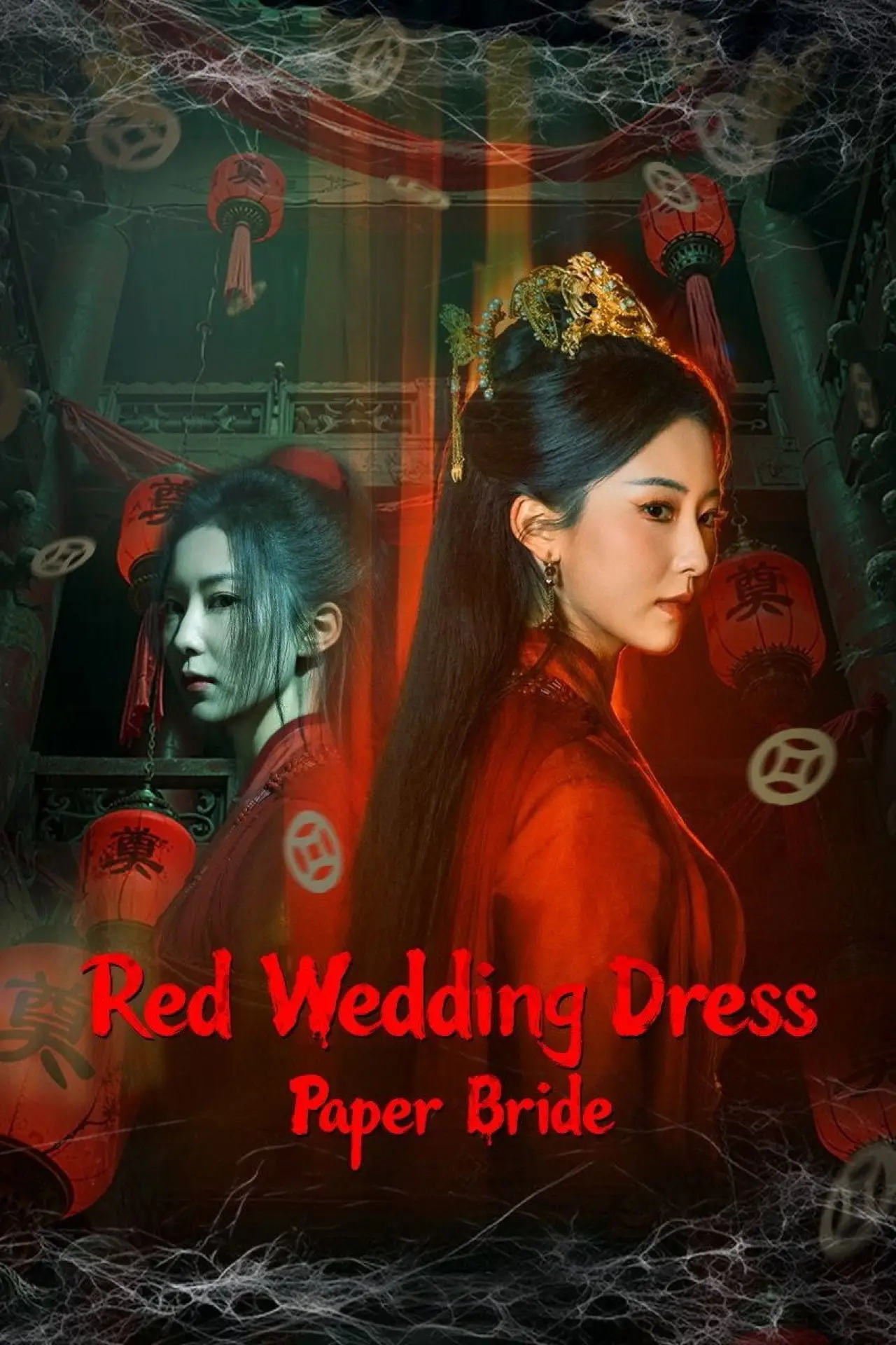 Movie poster "Red Wedding Dress: Paper Bride"