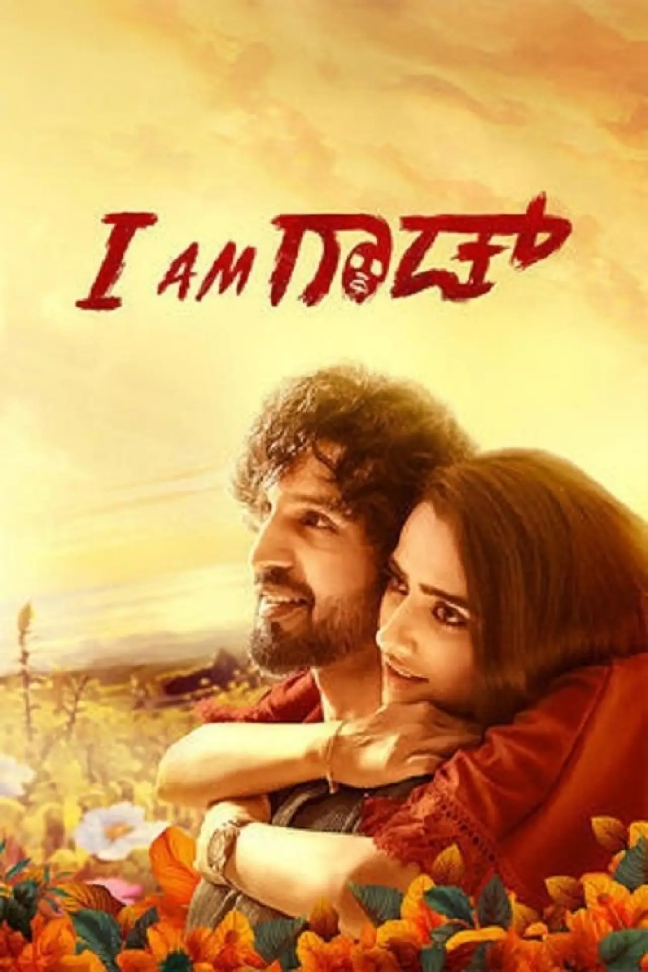 Movie poster "I Am God"