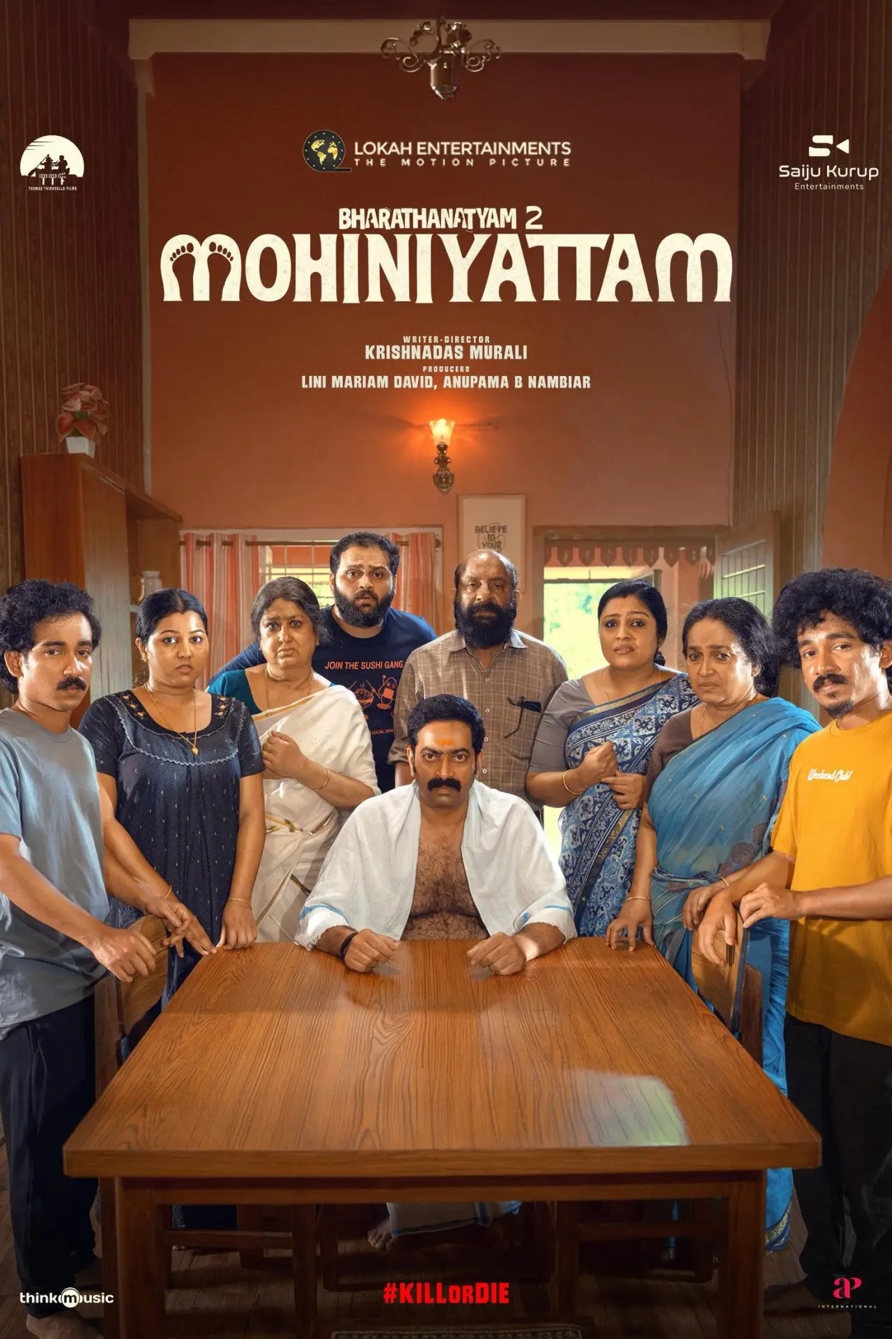 Movie poster "Bharathanatyam 2 Mohiniyattam"