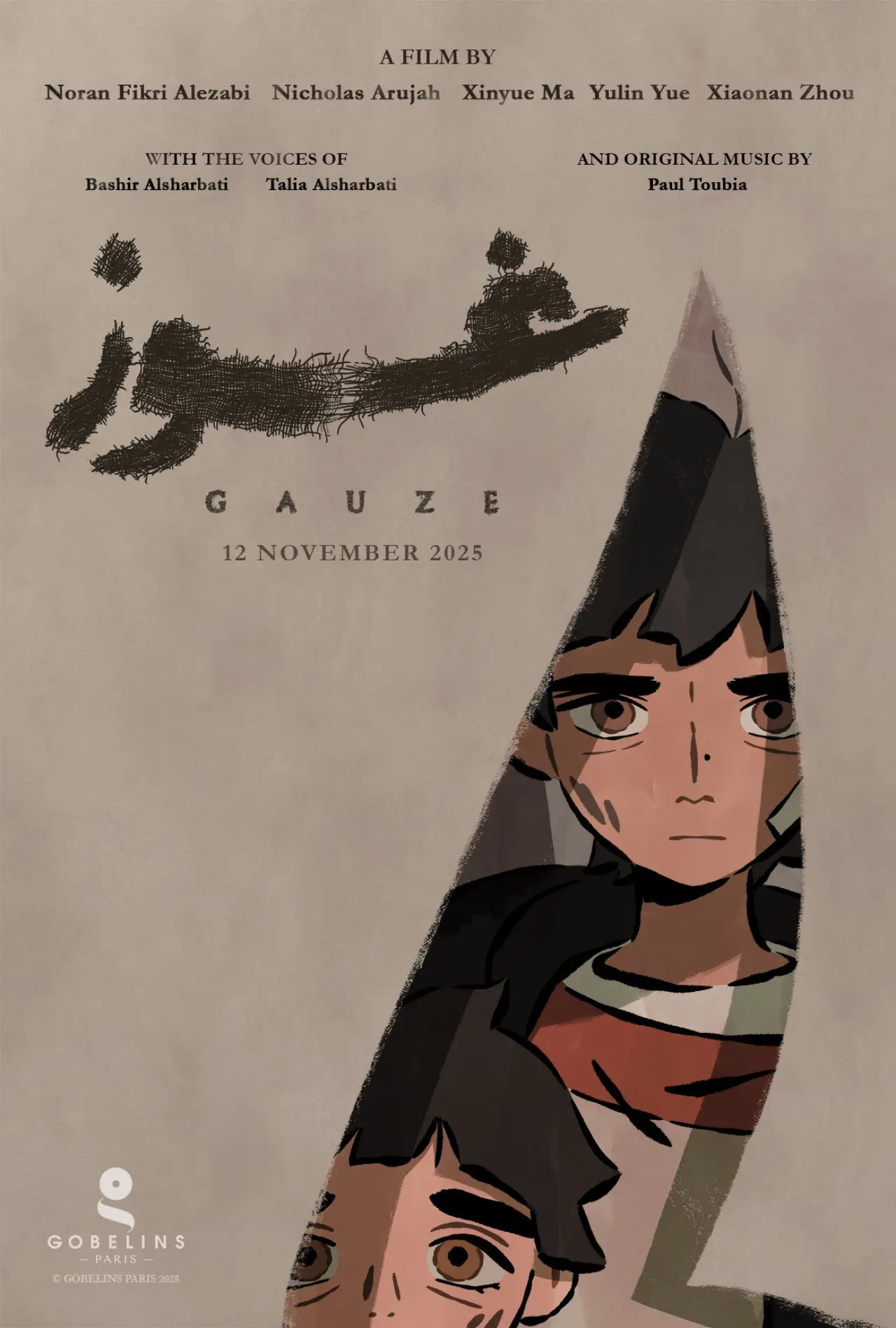 Movie poster "Gauze"