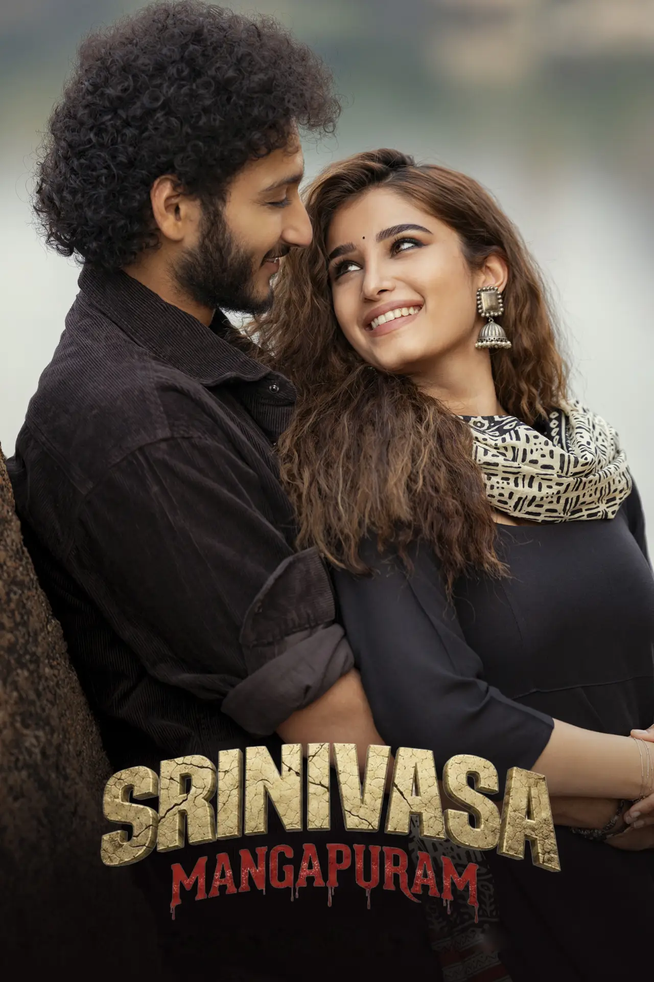 Movie poster "Srinivasa Mangapuram"