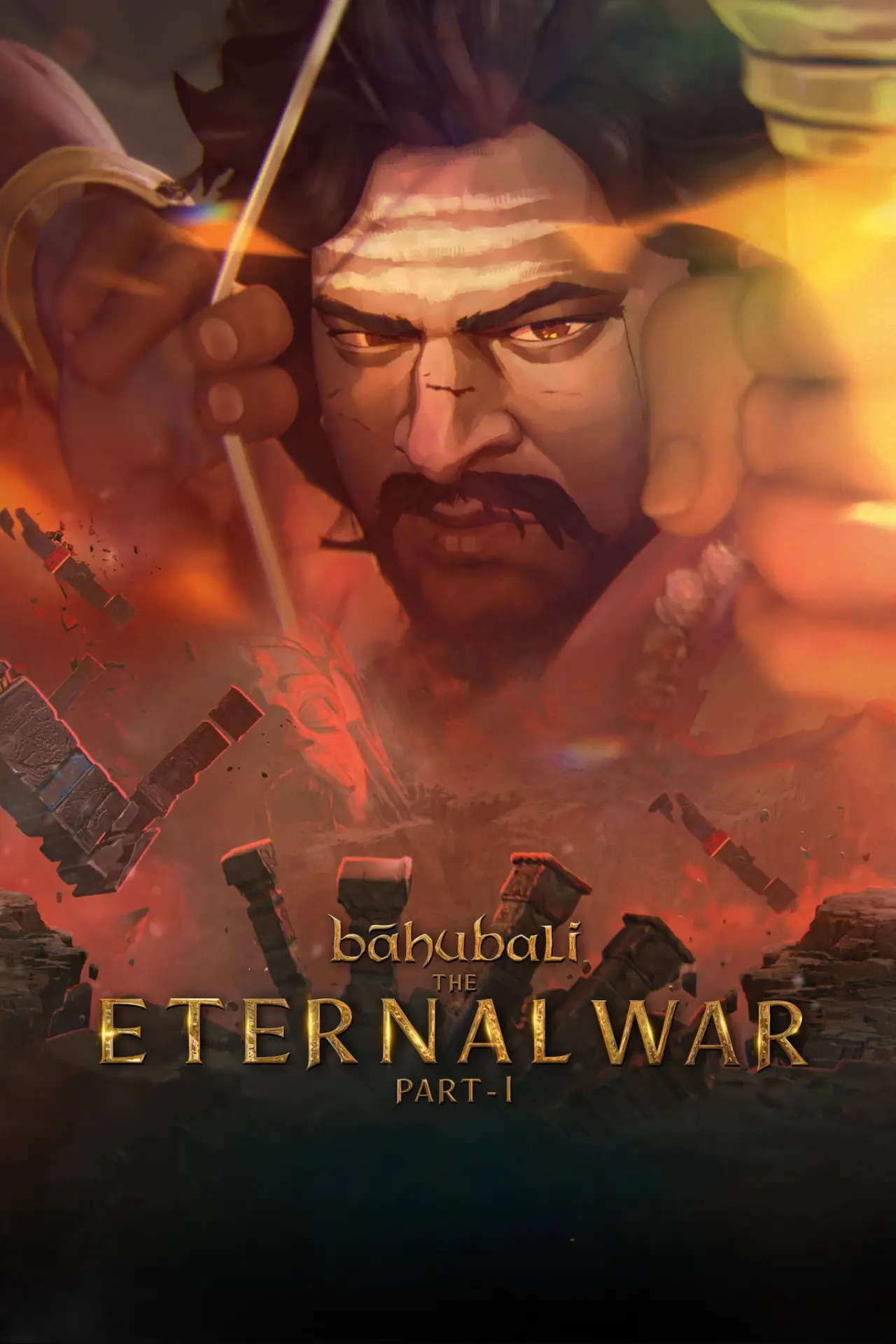 Movie poster "Baahubali: The Eternal War – Part 1"