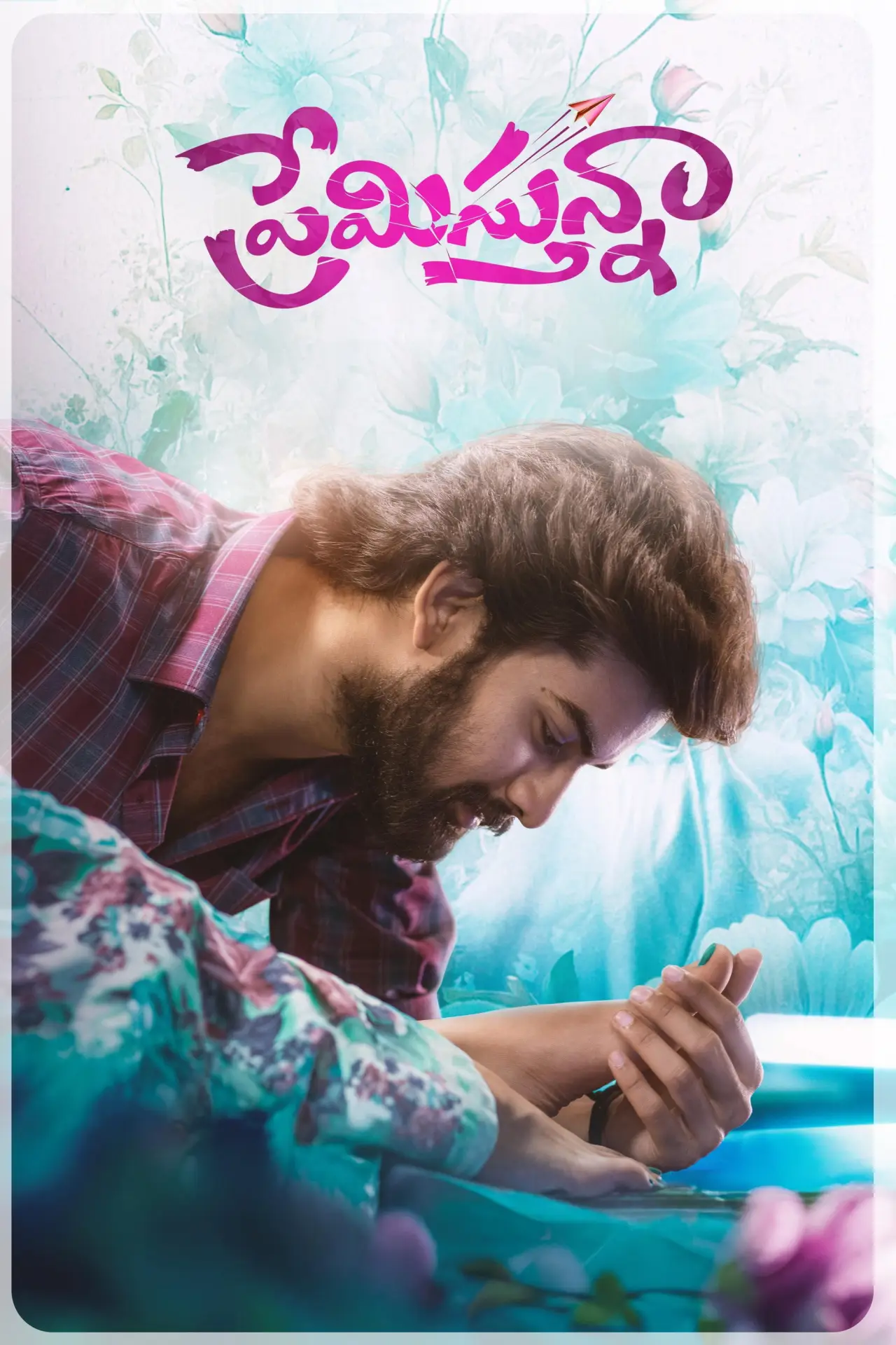 Movie poster "Premistunnaa"