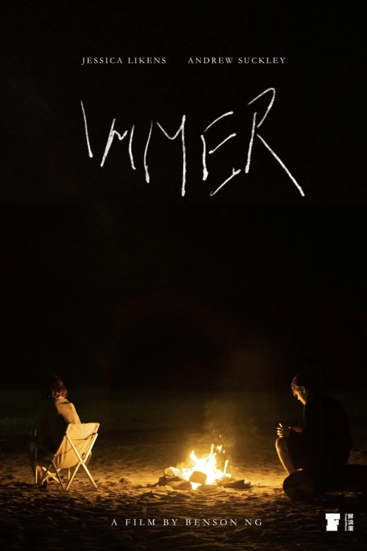 Movie poster "Immer"