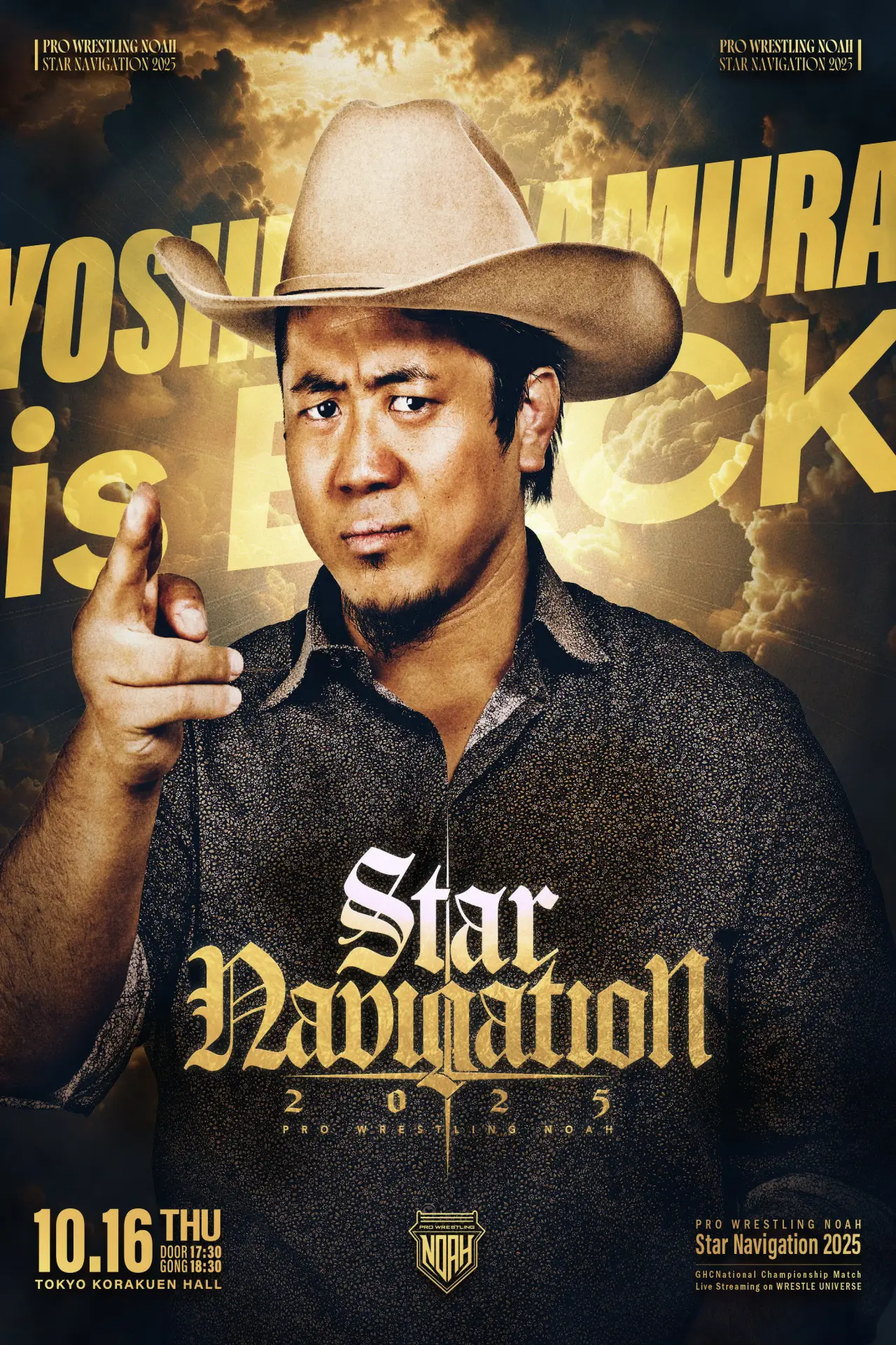 Movie poster "NOAH Star Navigation 2025 #4"