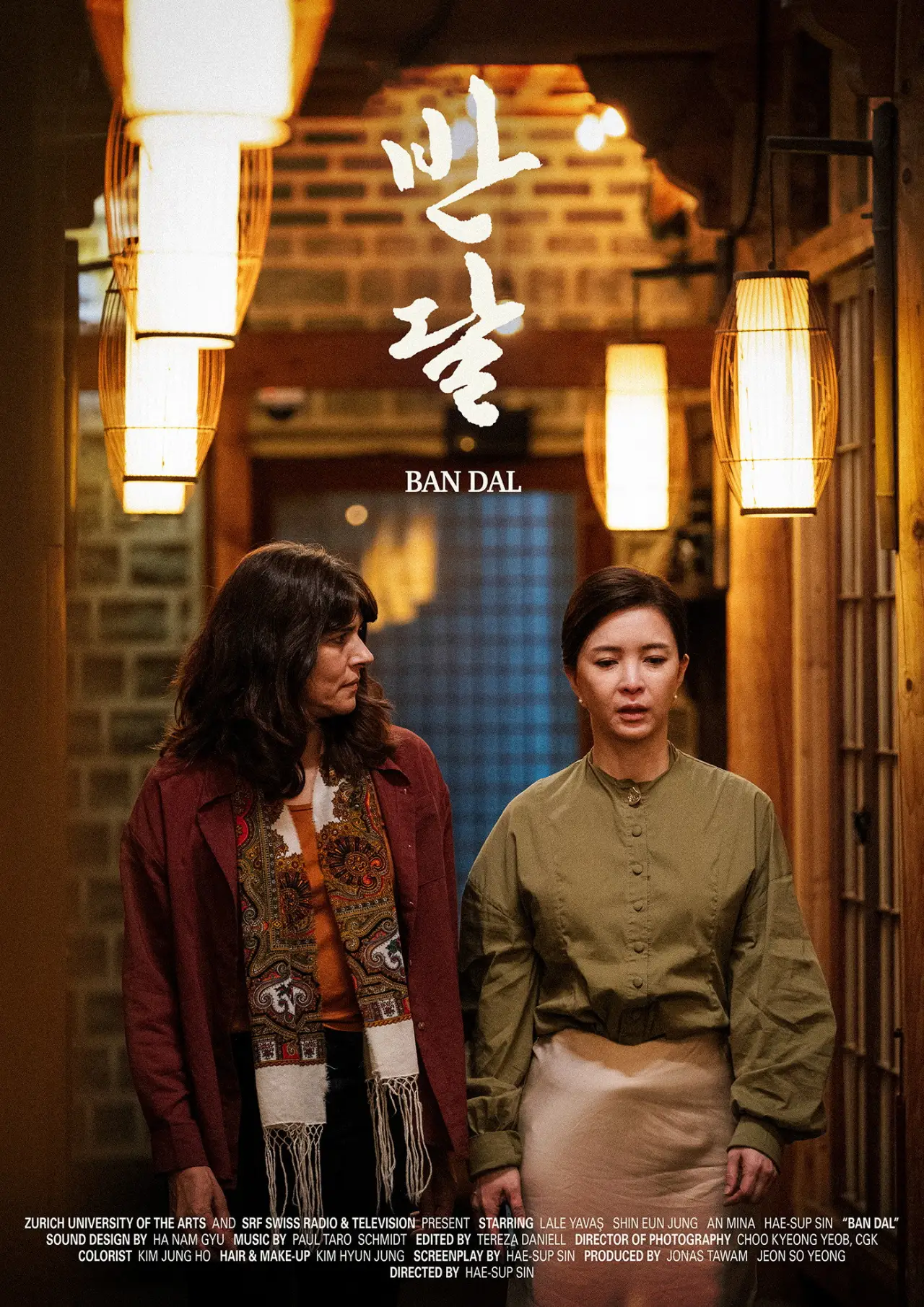 Movie poster "Ban Dal (Half-Moon)"