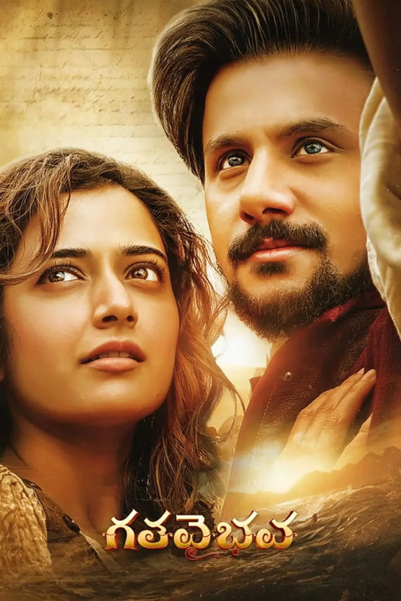 Movie poster "Gatha Vaibhava"