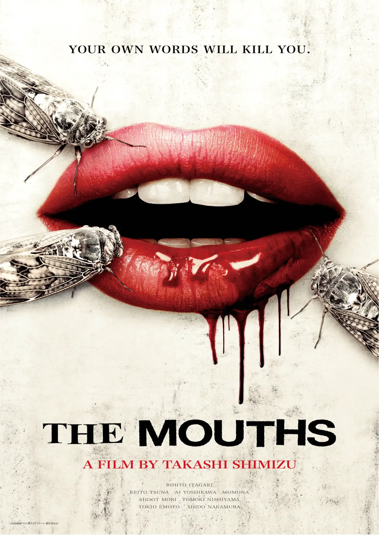 Movie poster "The Mouths"
